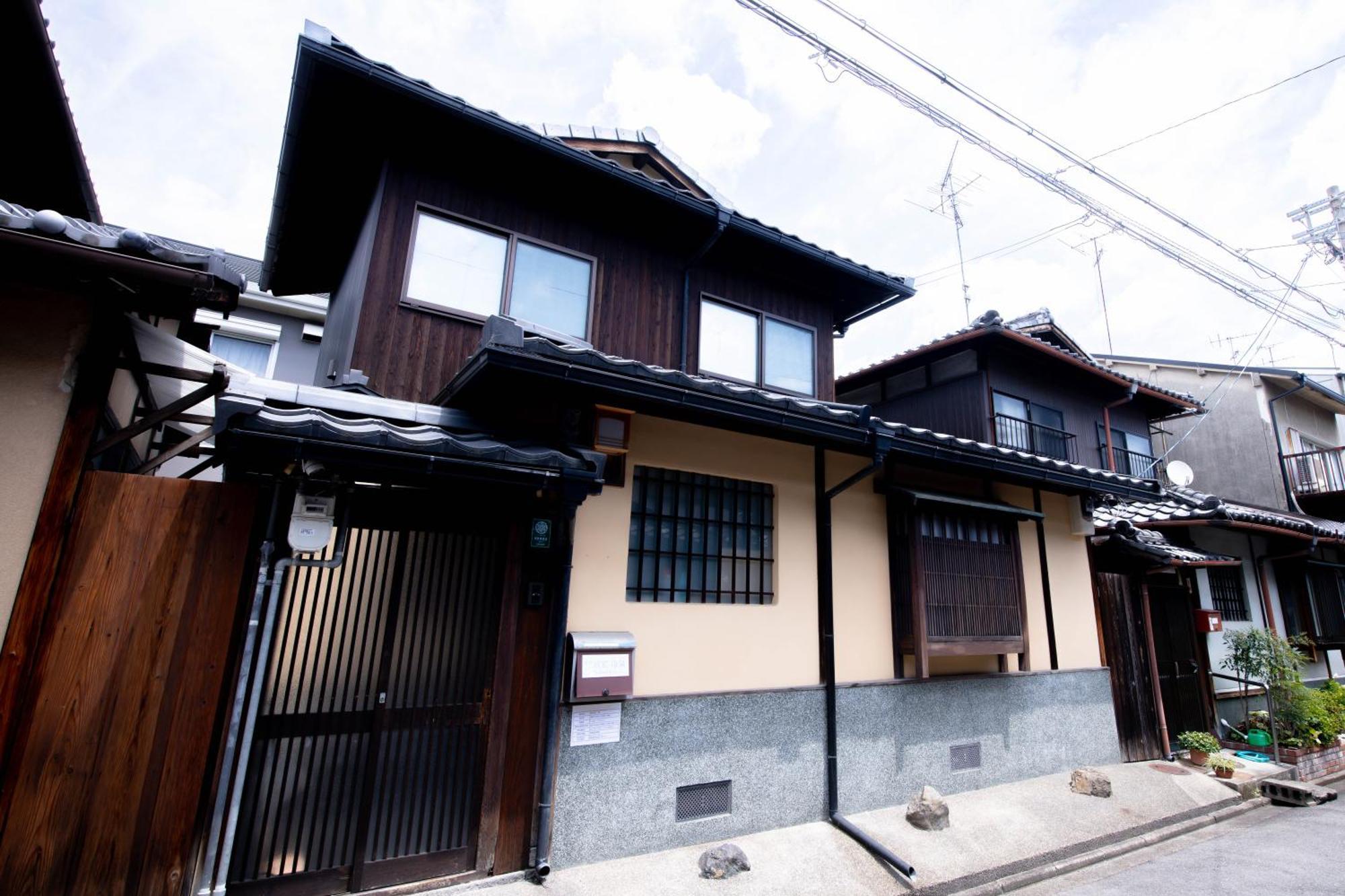 Holiday home Kyoya Nobuhiro Reisen Kyoto