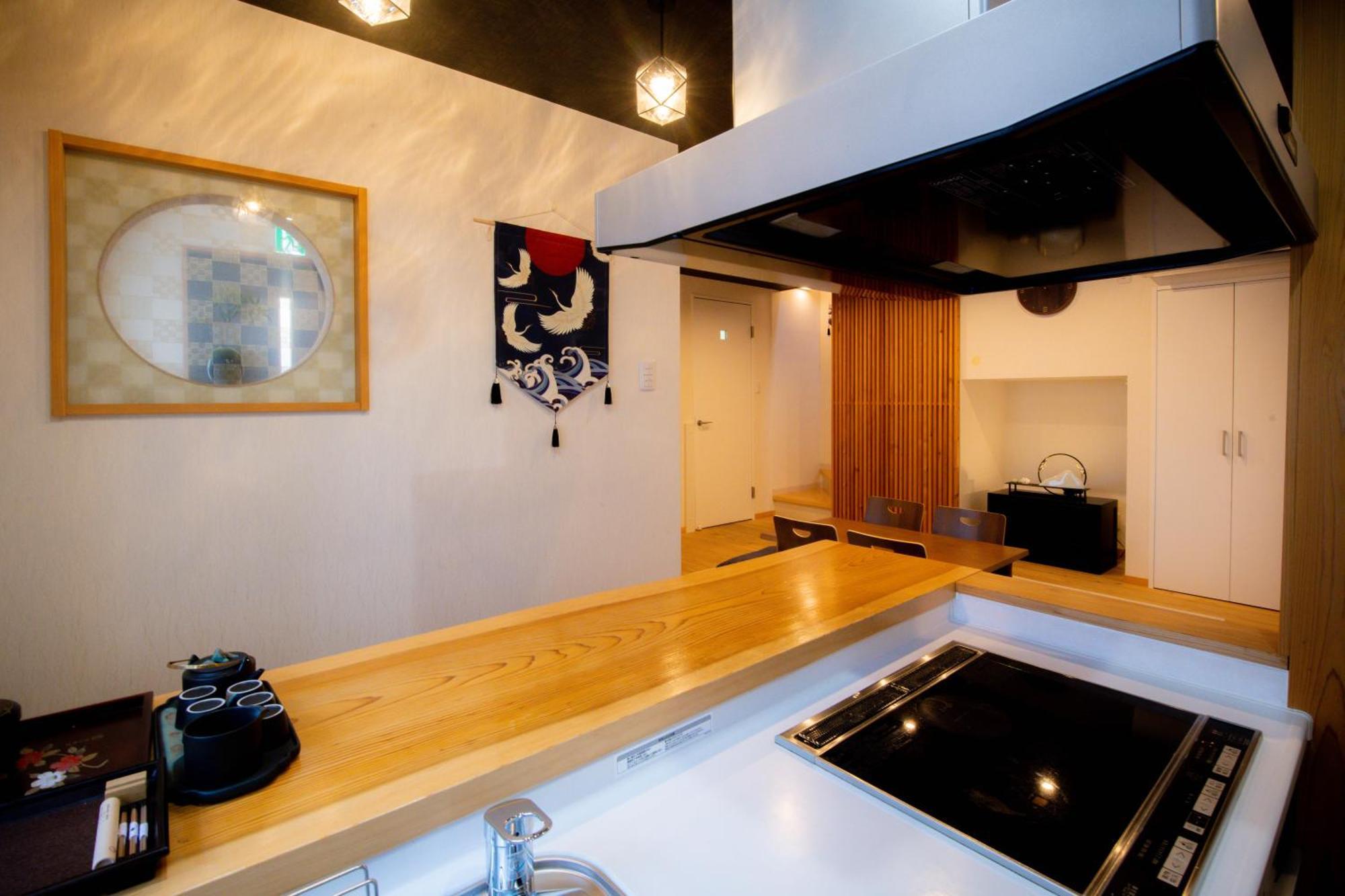 Holiday home Kyoya Nobuhiro Reisen *