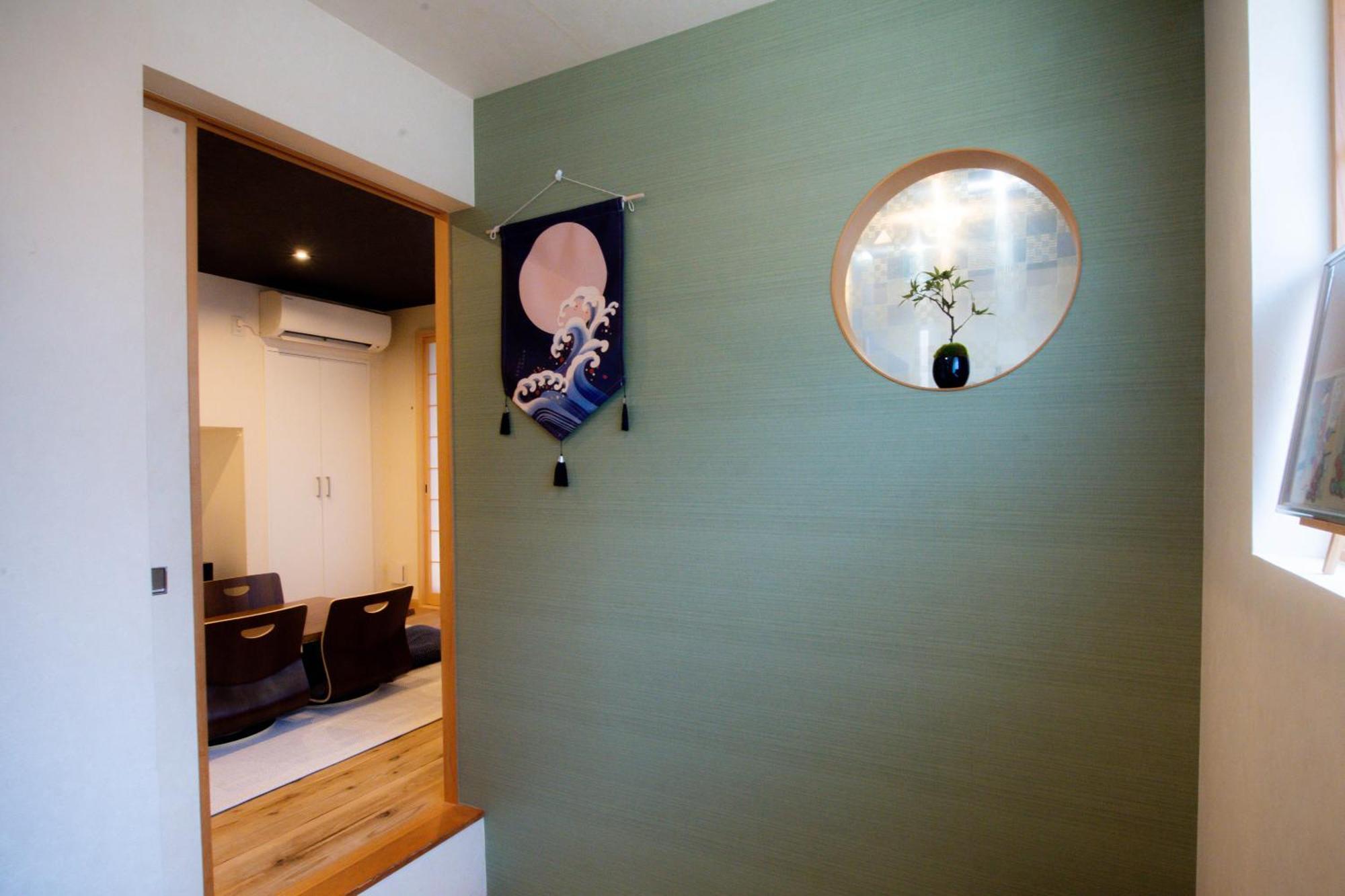 Holiday home Kyoya Nobuhiro Reisen