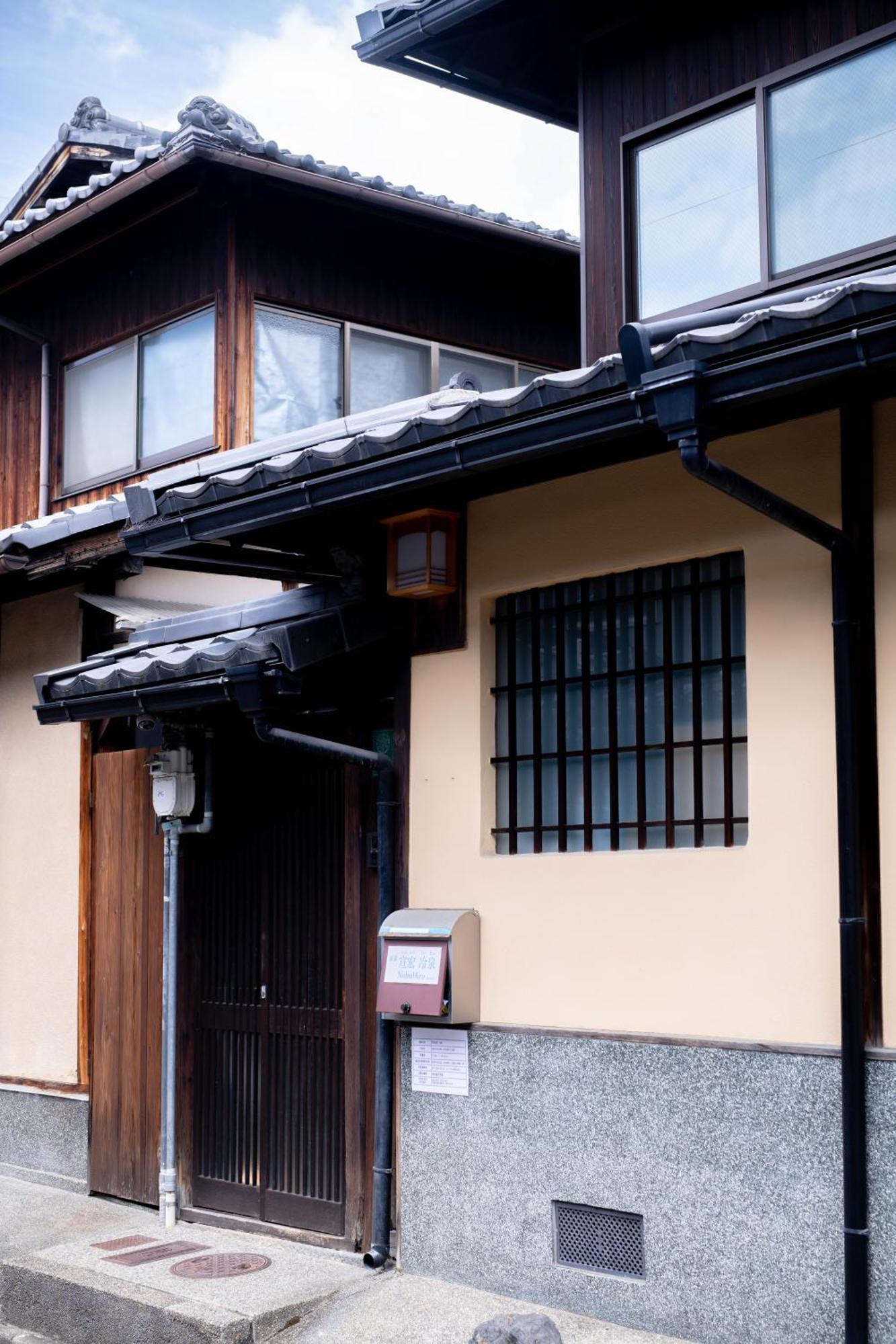 Kyoya Nobuhiro Reisen Holiday home