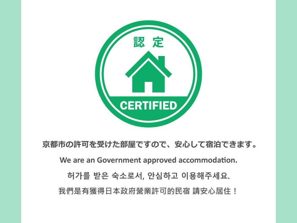 伏見稲荷 * Kyoto