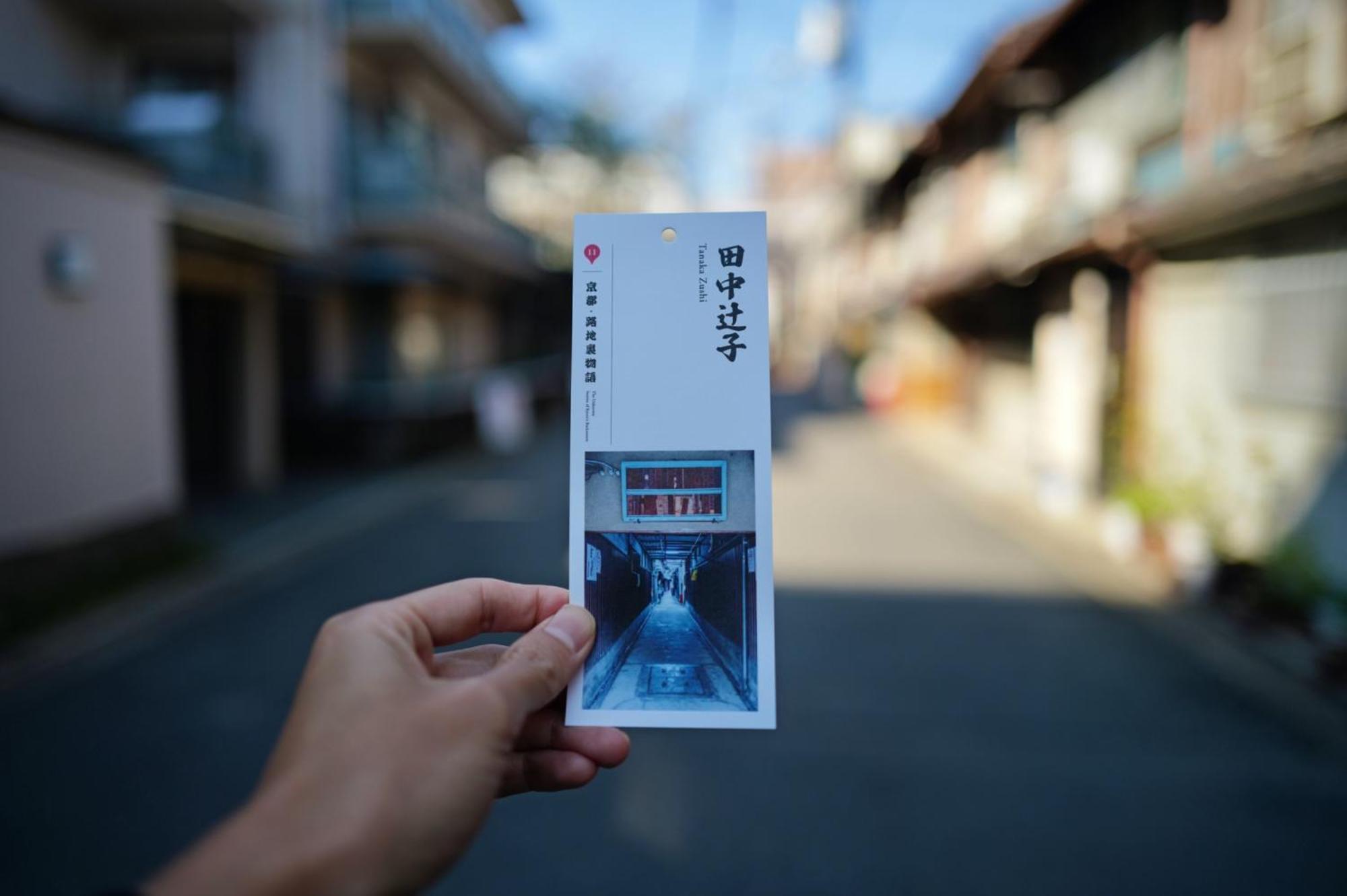 Legasta Higashiyama Sanjo Hotel Kyoto