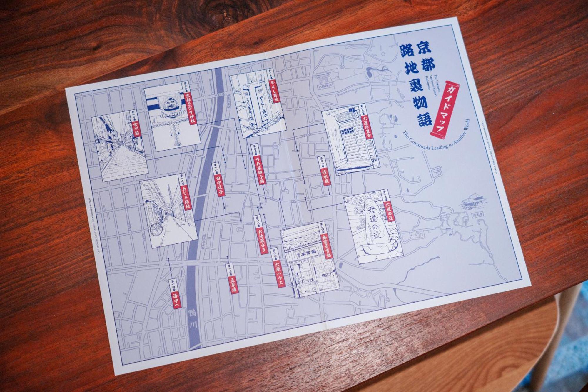 Legasta Higashiyama Sanjo 3* Kyoto