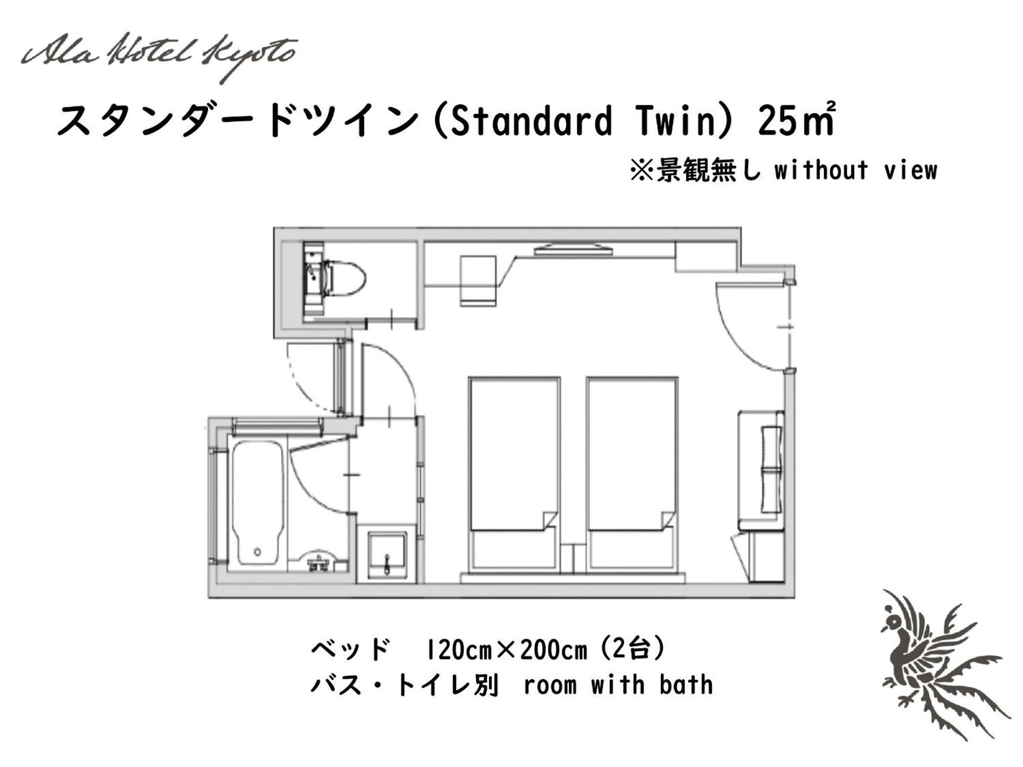 Ala Hotel 4*