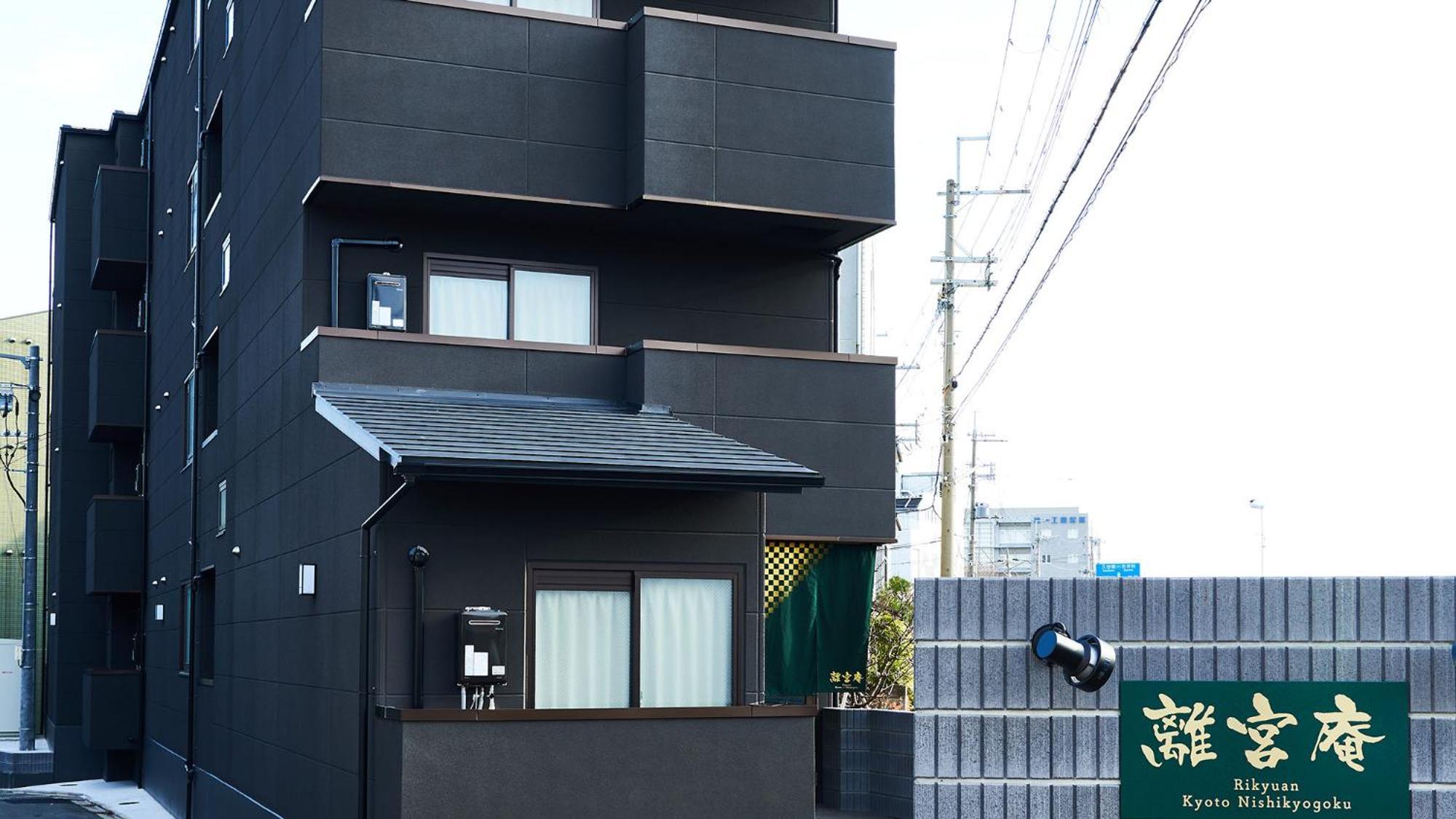 Rikyuan Nishikyogoku Apartment *