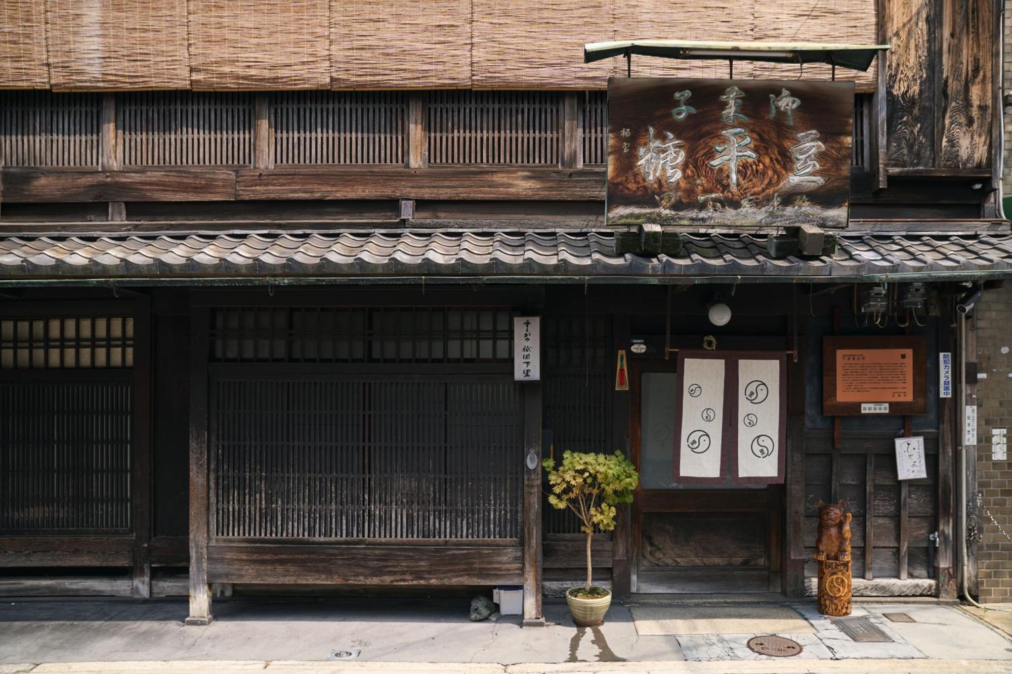 Hotel Omo5 Gion By Hoshino Kyoto