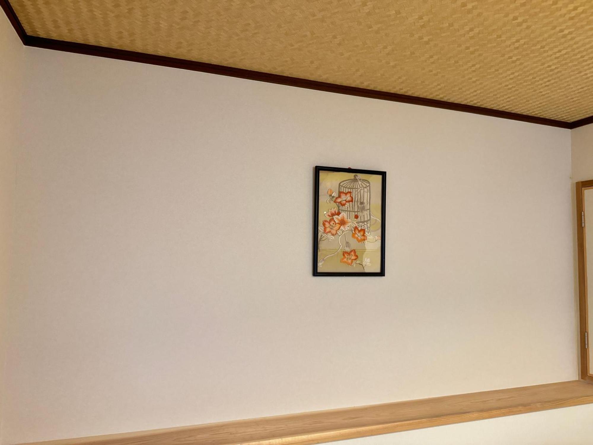 Ikoi No Ie 2* Kyoto