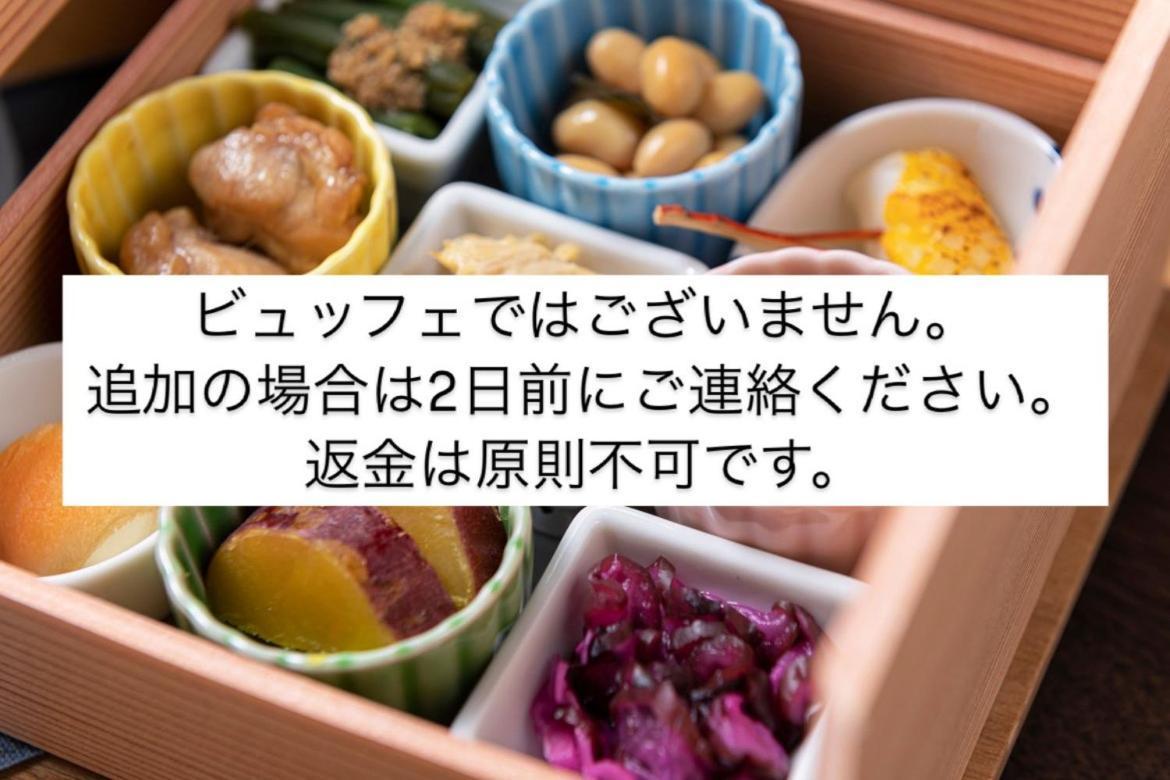 Candeo Karasuma Rokkaku Kyoto