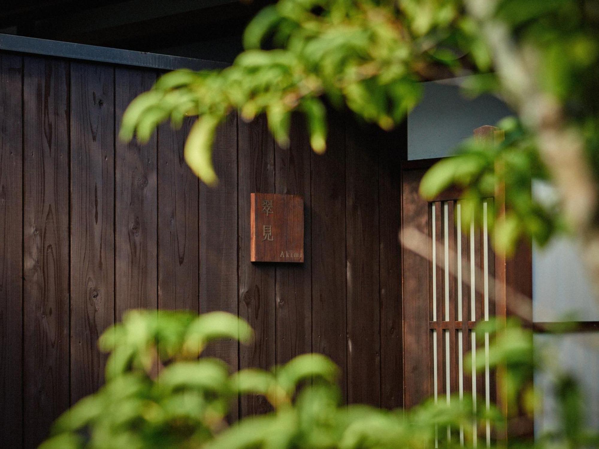 Holiday home Machiya Kamogawa Gardens