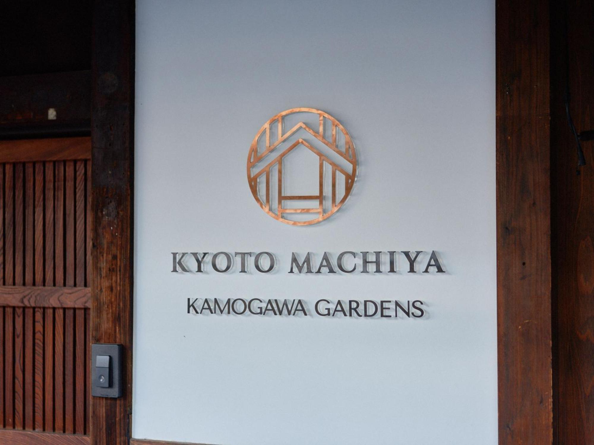 Machiya Kamogawa Gardens * Kyoto