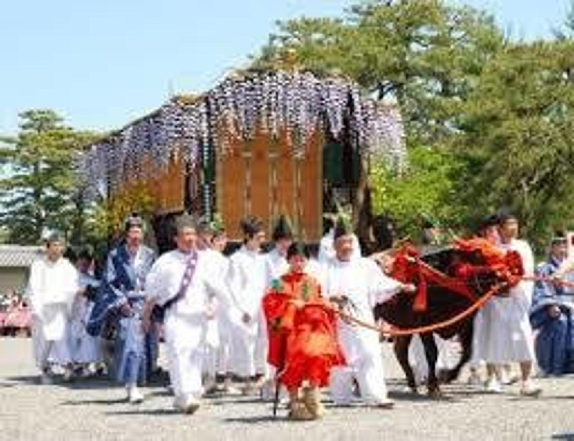 Demachiyanagi - Vacation 76317v * Kyoto