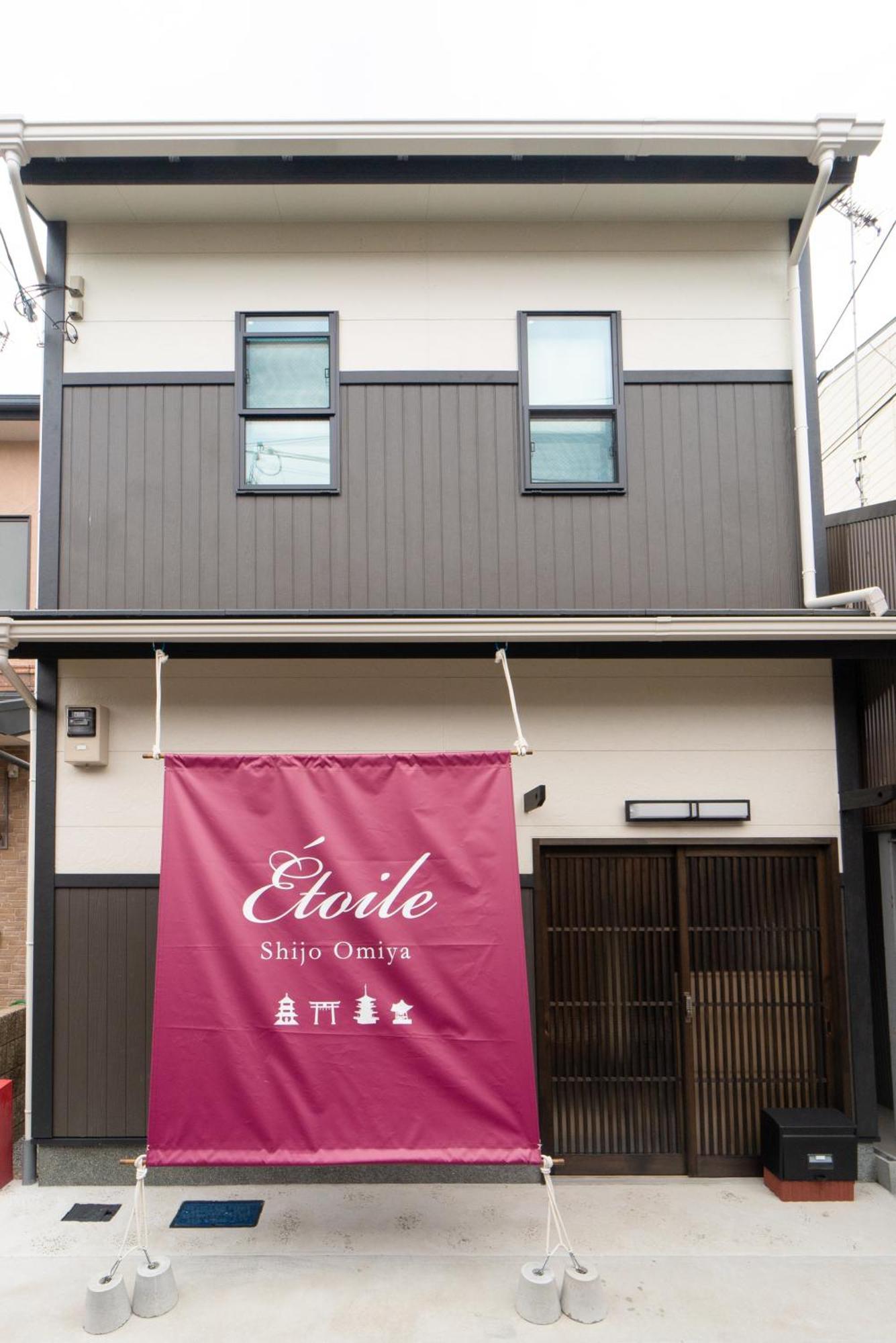 Guest house Etoile Shijo Omiya