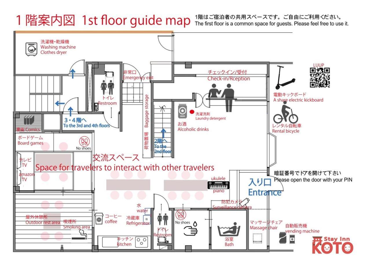 Guest house Koto Kyoto