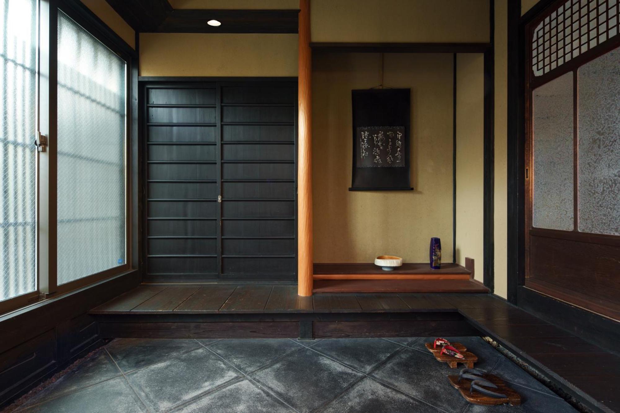 Holiday home Tsuyukusa-an *