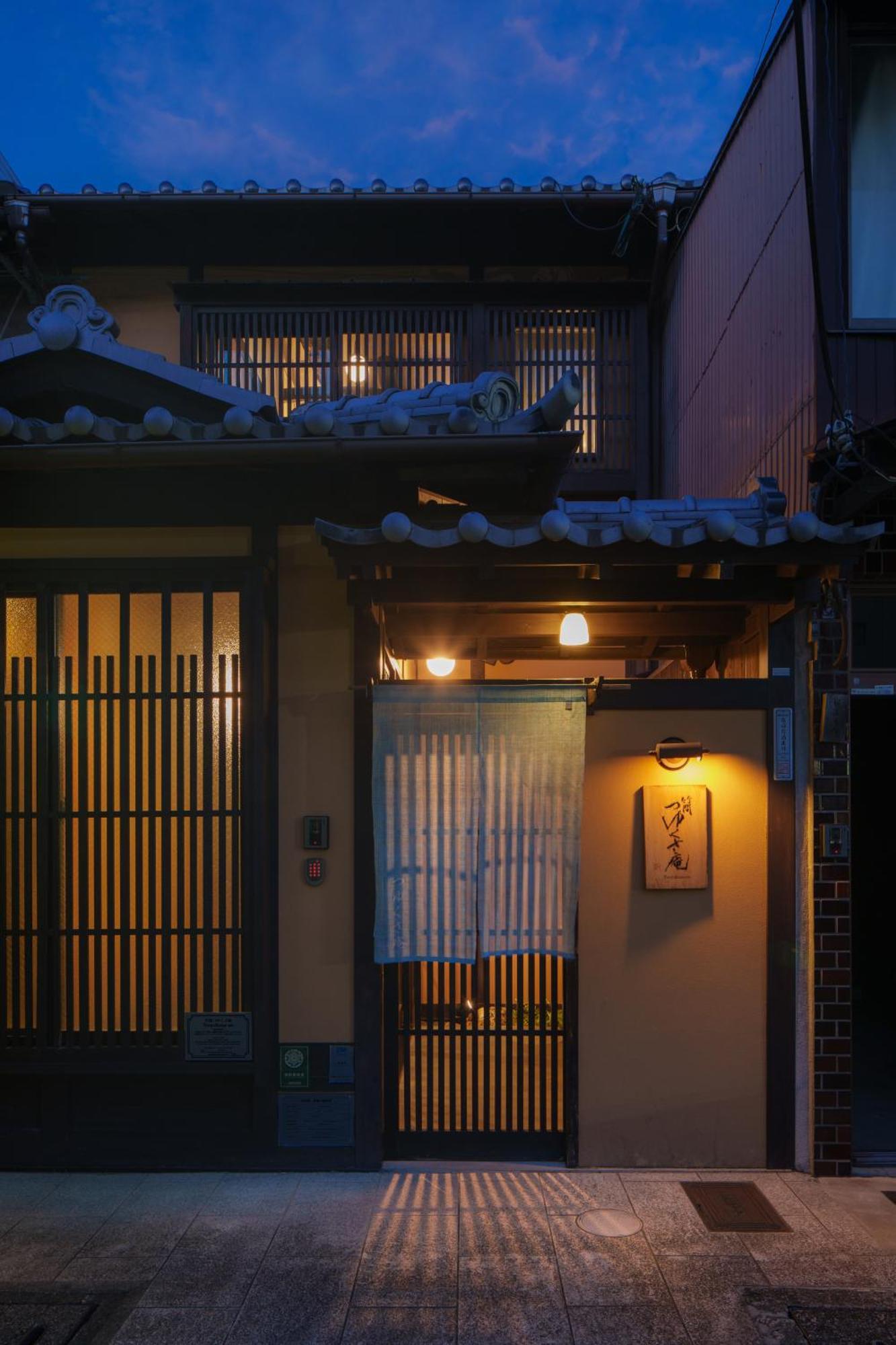 Tsuyukusa-an Holiday home Kyoto