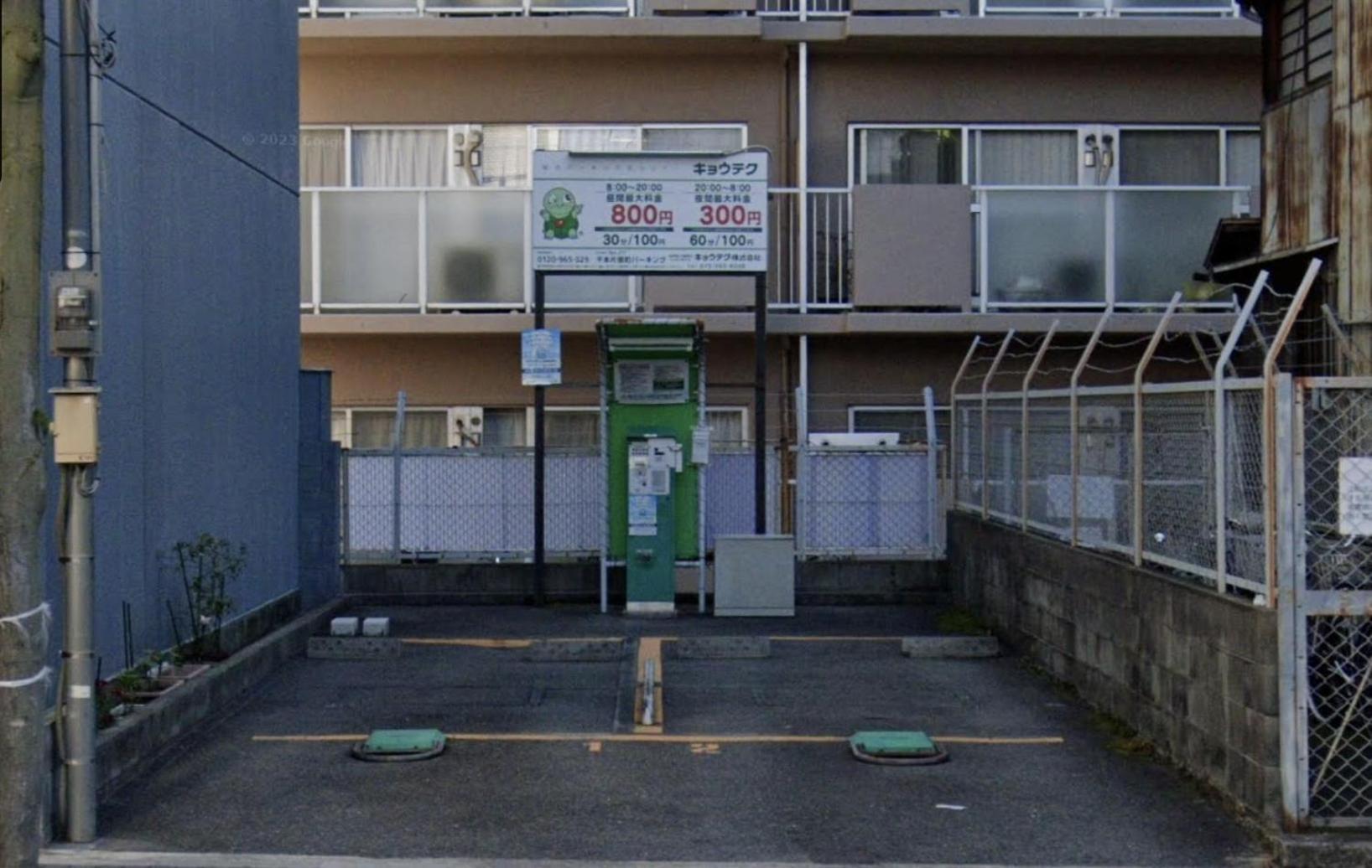 Holiday home Miruzu Ruri Ann Kyoto