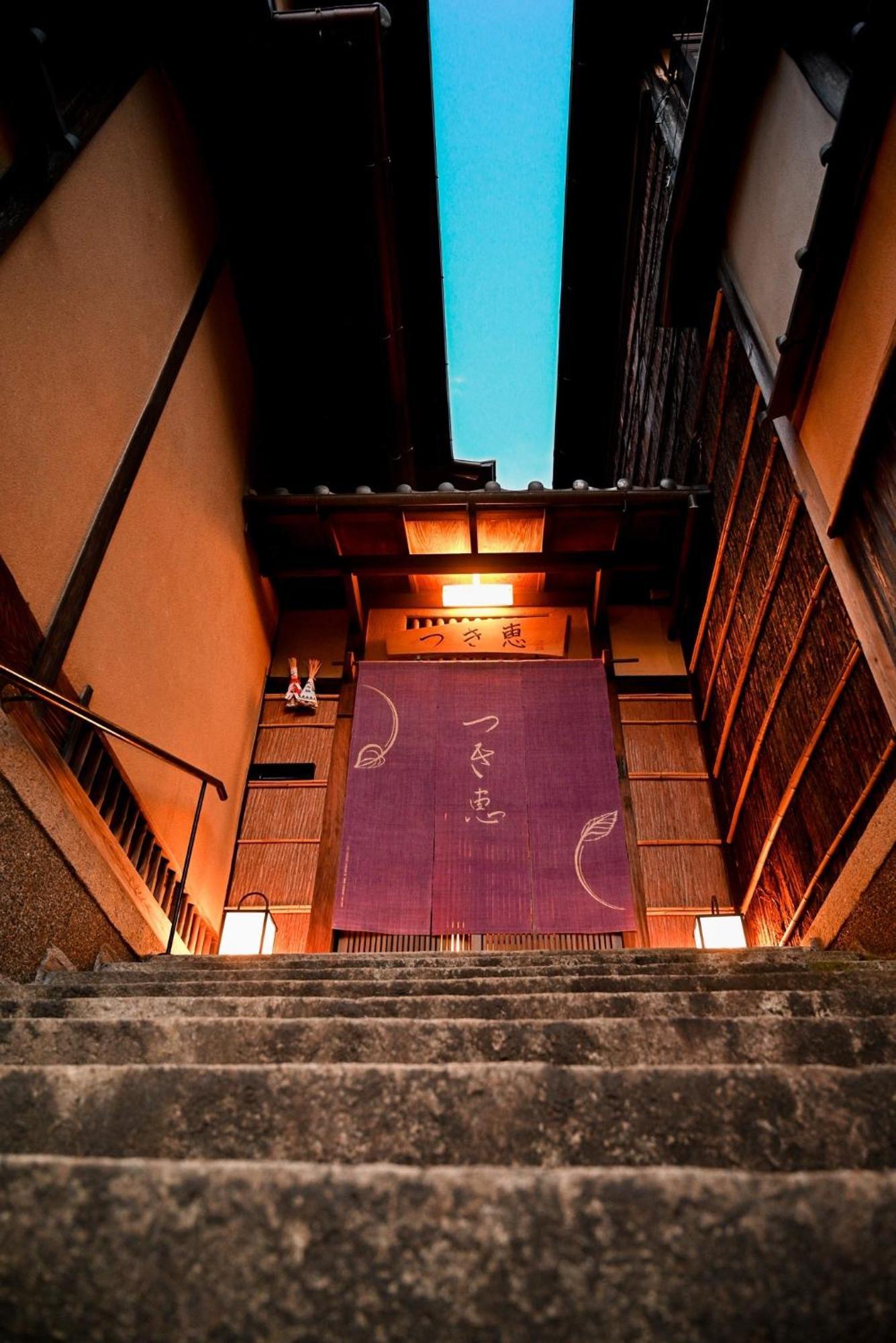 Guest house Ryokan Tsukie - Vacation 05076v *
