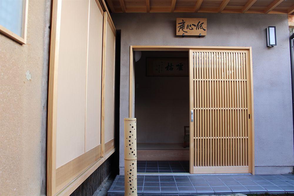 Holiday home 伝心庵 Garden Denshin-an Kyoto