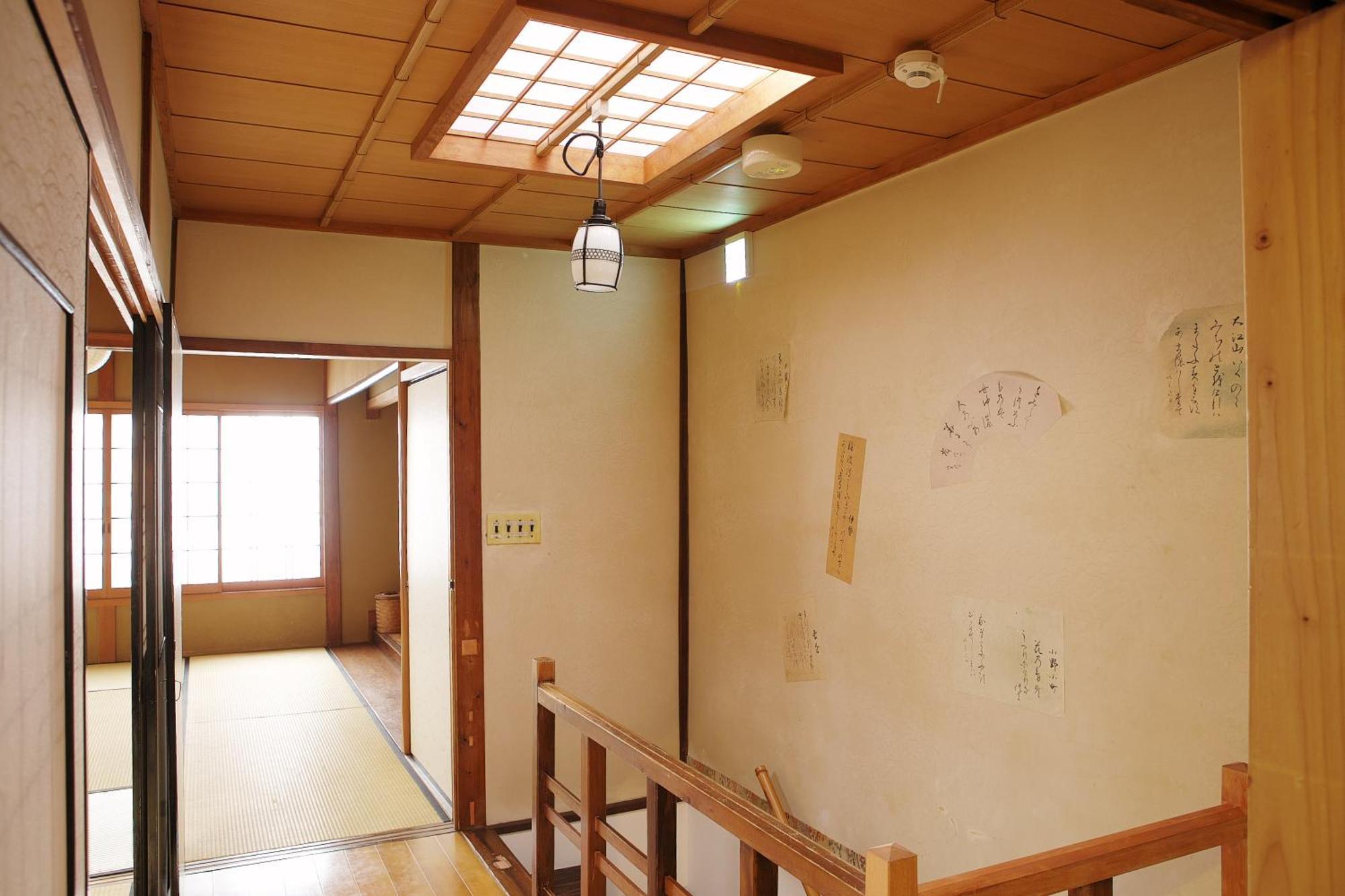 Holiday home Komachiya Kyoto