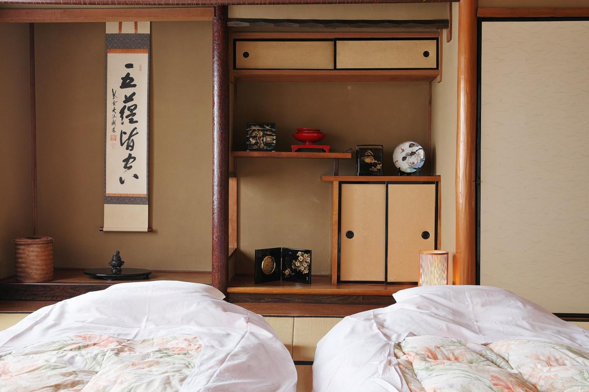Komachiya Kyoto