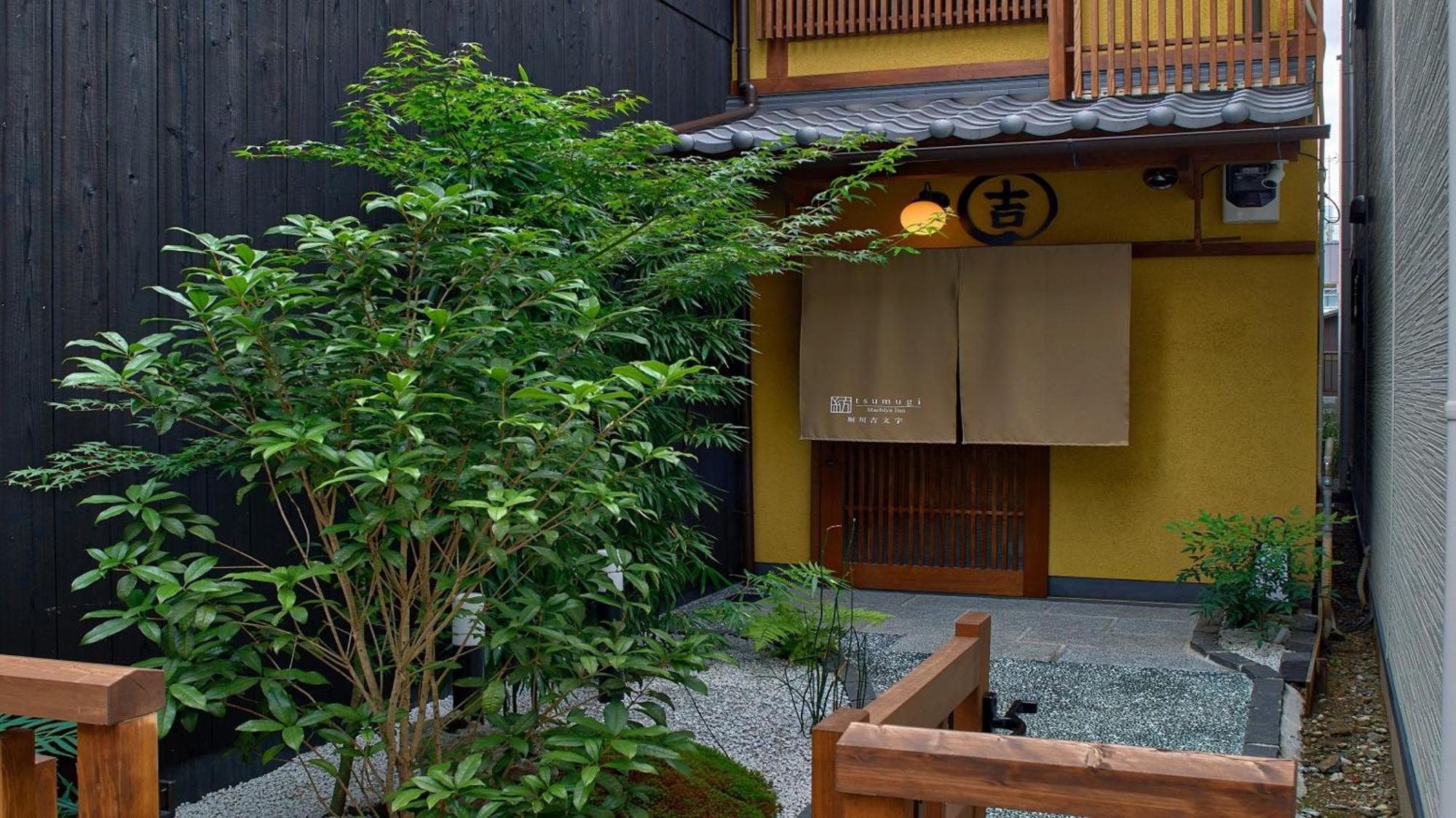 Apartment Tsumugi Horikawakichimonji
