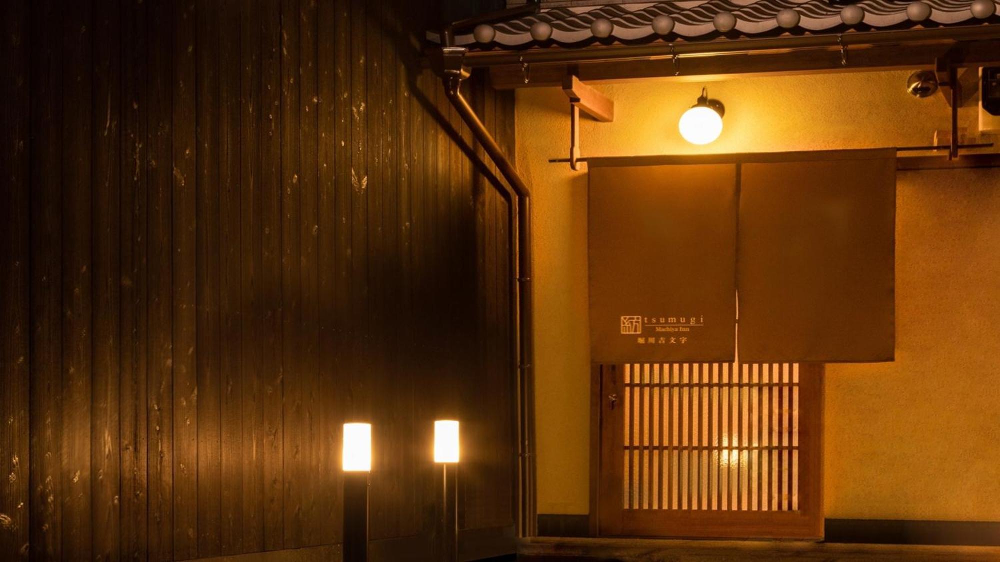 Apartment Tsumugi Horikawakichimonji Kyoto