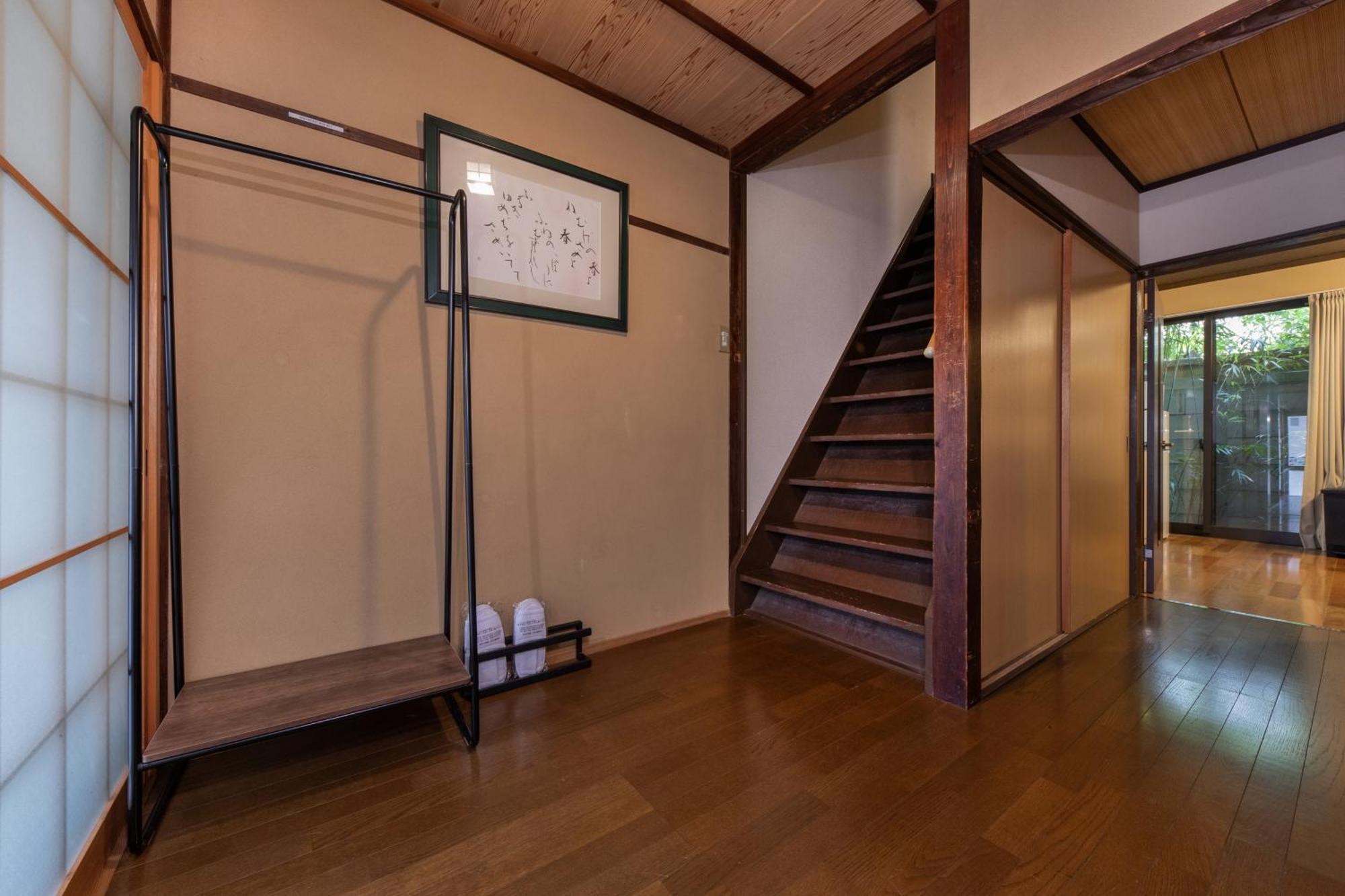 Holiday home Shiki Homes Aki Kyoto