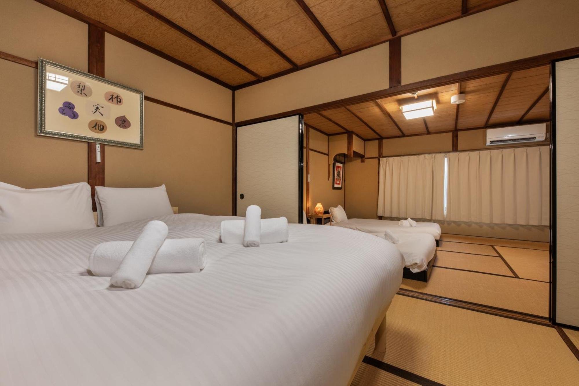 Shiki Homes Aki * Kyoto