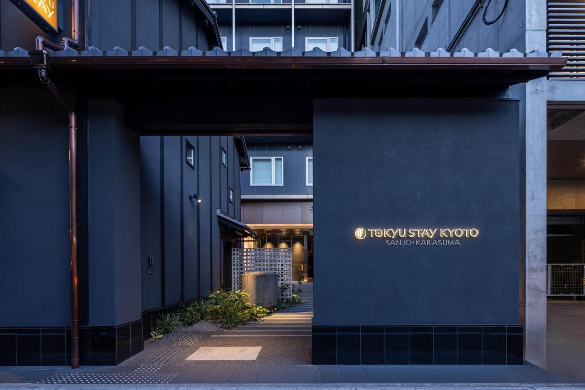 Hotel Tokyu Sanjo-karasuma Kyoto