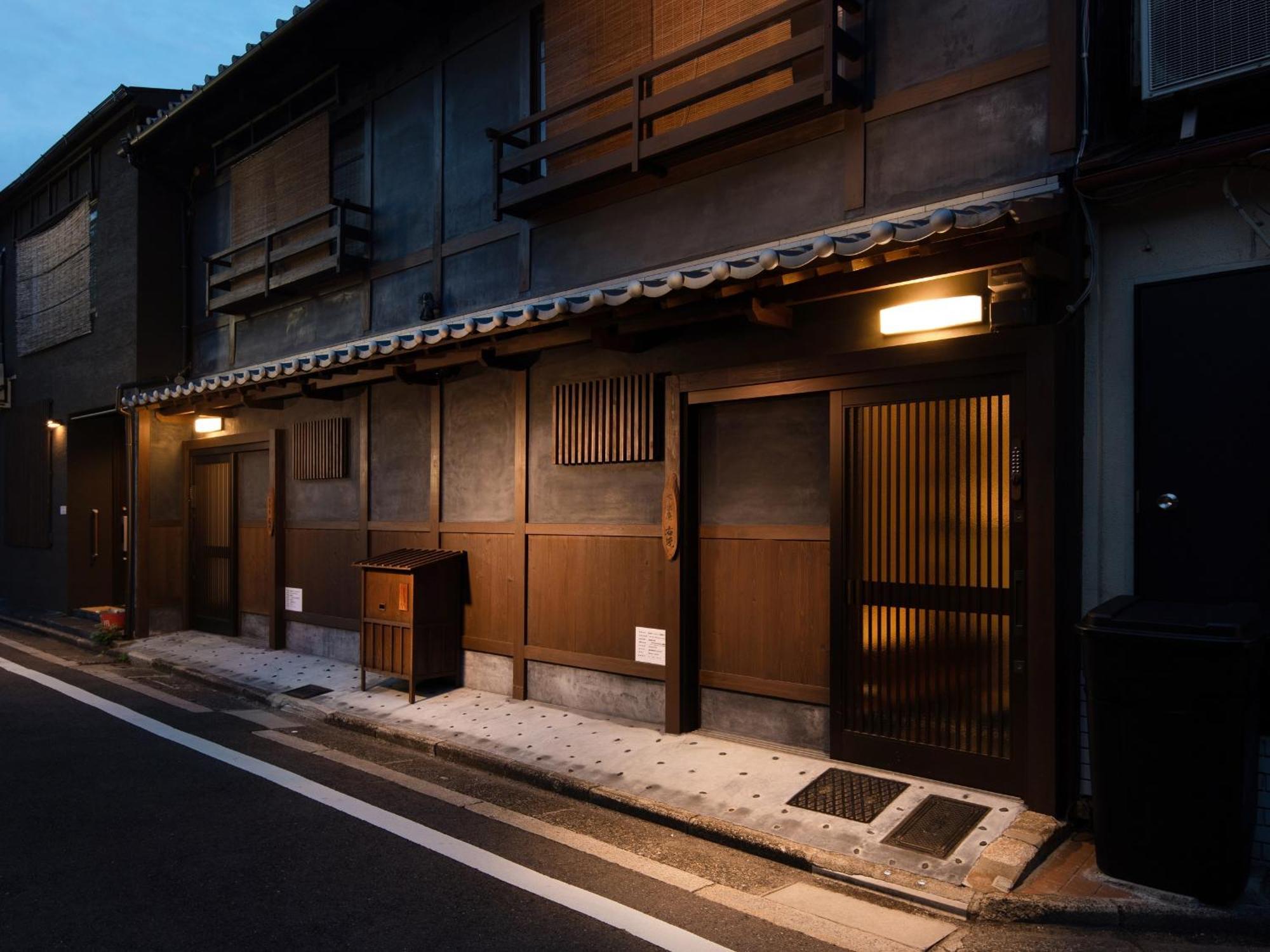 Holiday home Tsumugi Shichijo-kagiyacho