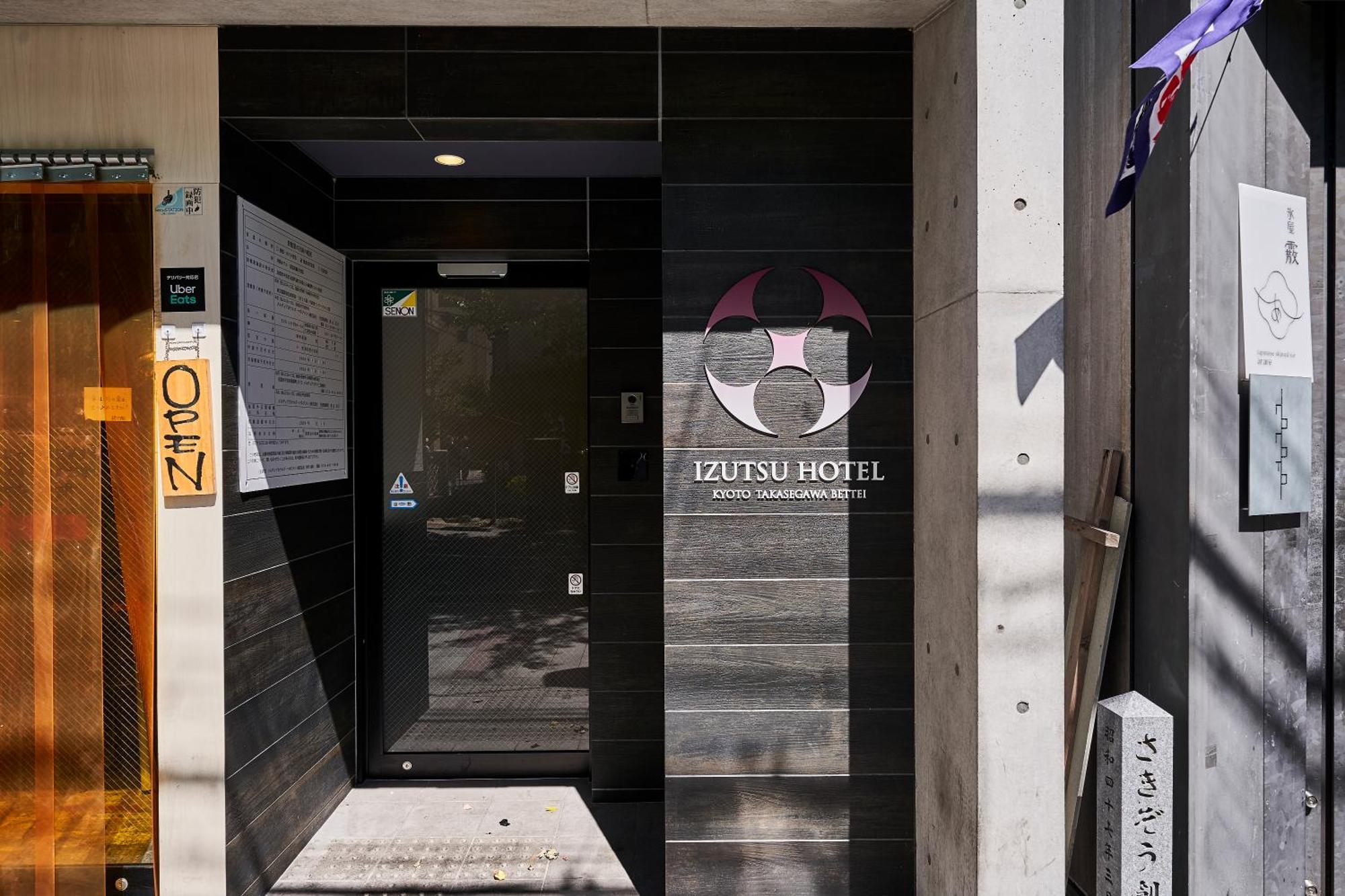 Izutsu Takasegawa Hotel 3*