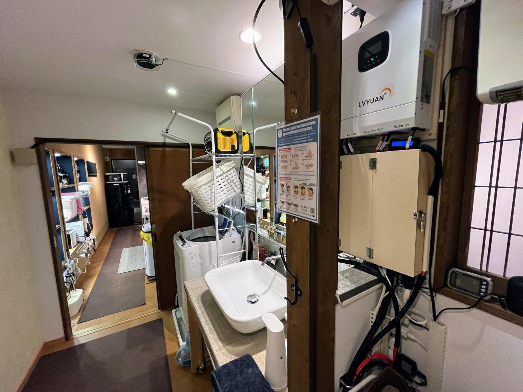 Holiday home Nishijin No Sato 西陣之郷 -100 Yrs Smart & Sustainable Ai Arthouse With 10gbps Wifi - Kyoto
