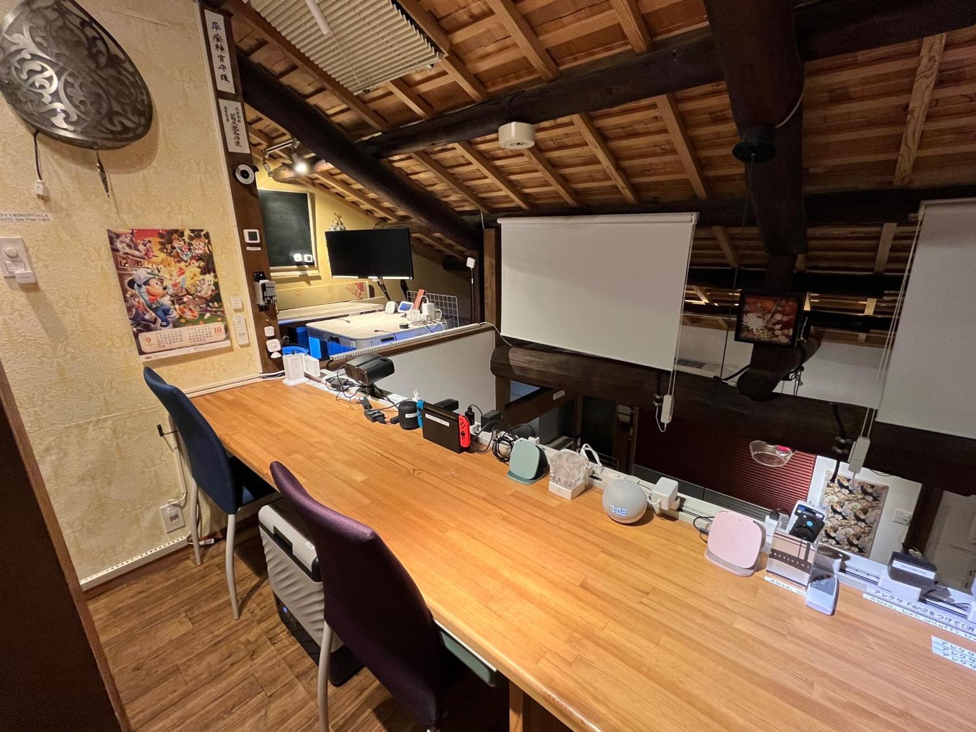 Holiday home Nishijin No Sato 西陣之郷 -100 Yrs Smart & Sustainable Ai Arthouse With 10gbps Wifi - Kyoto