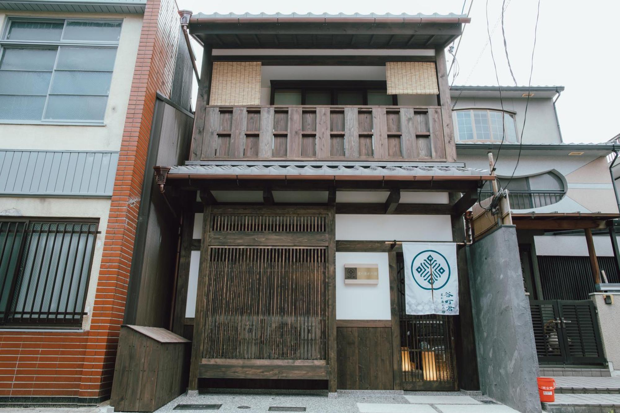 谷町君 星屋 若川楽水 京都鴨川