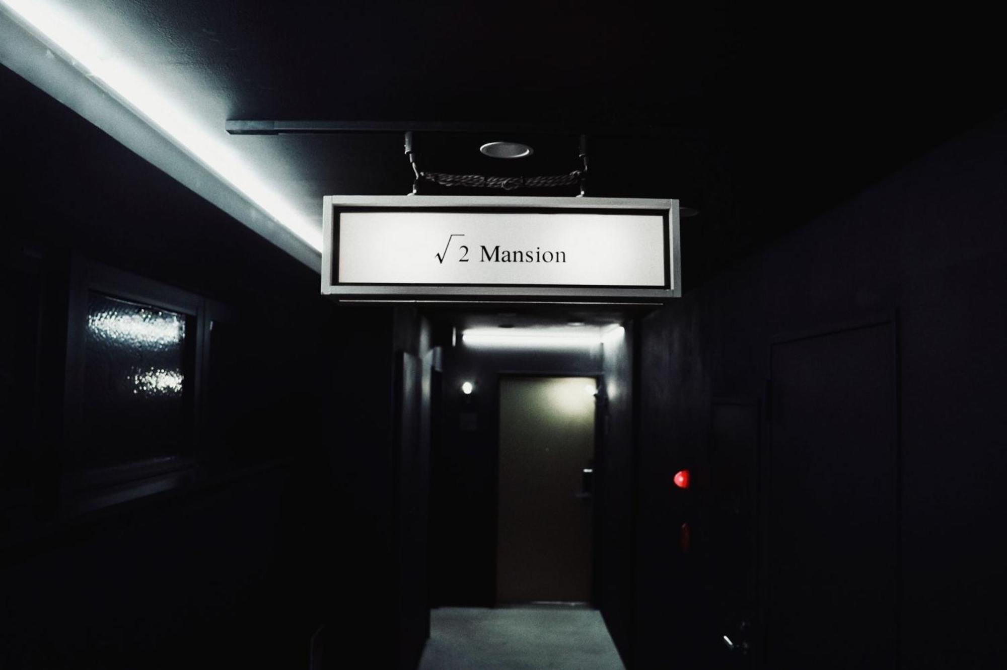 The Root2 Hotel Kyoto