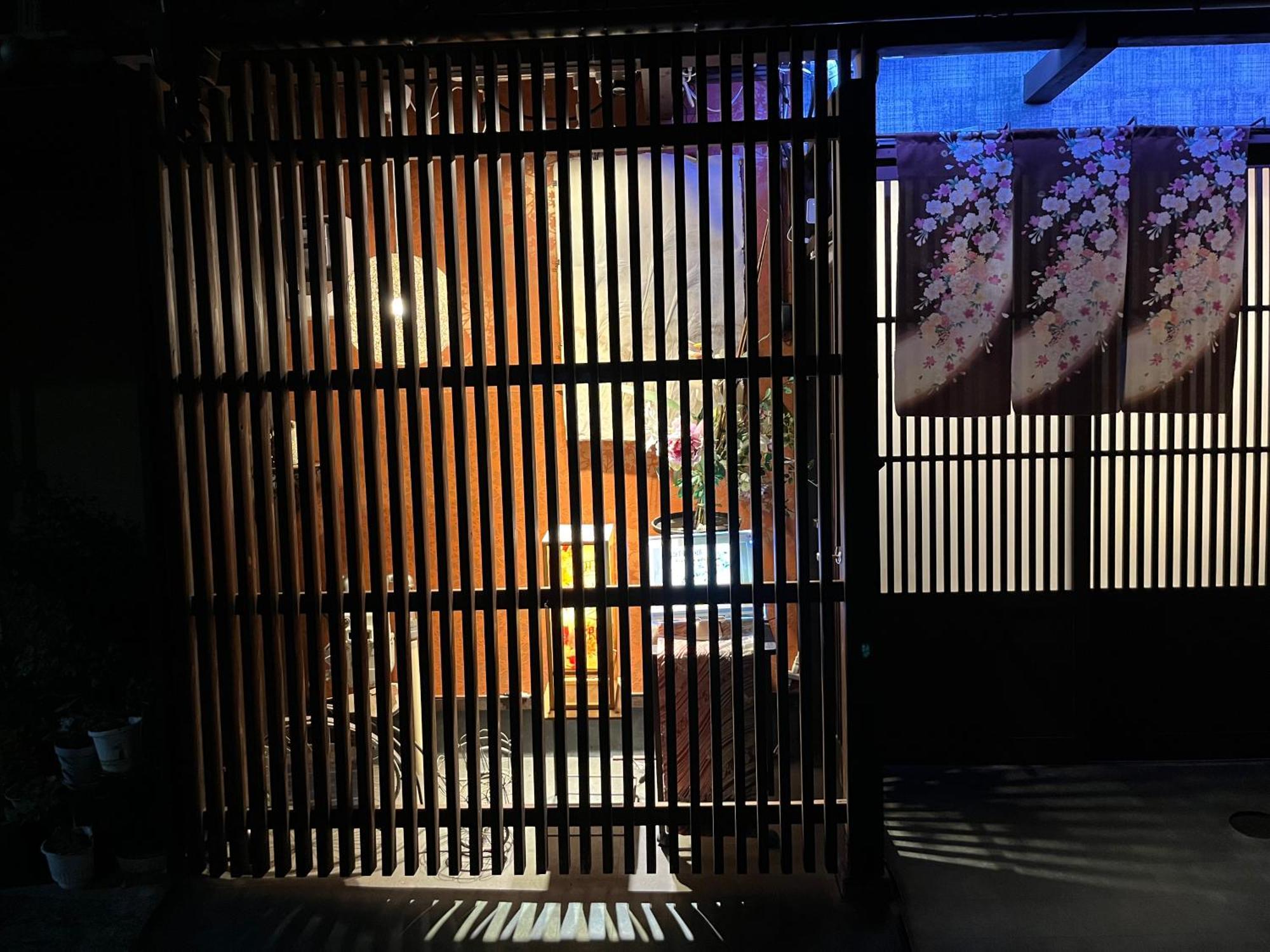 Nishijin No Sato 西陣之郷 -100 Yrs Smart & Sustainable Ai Arthouse With 10gbps Wifi - Kyoto