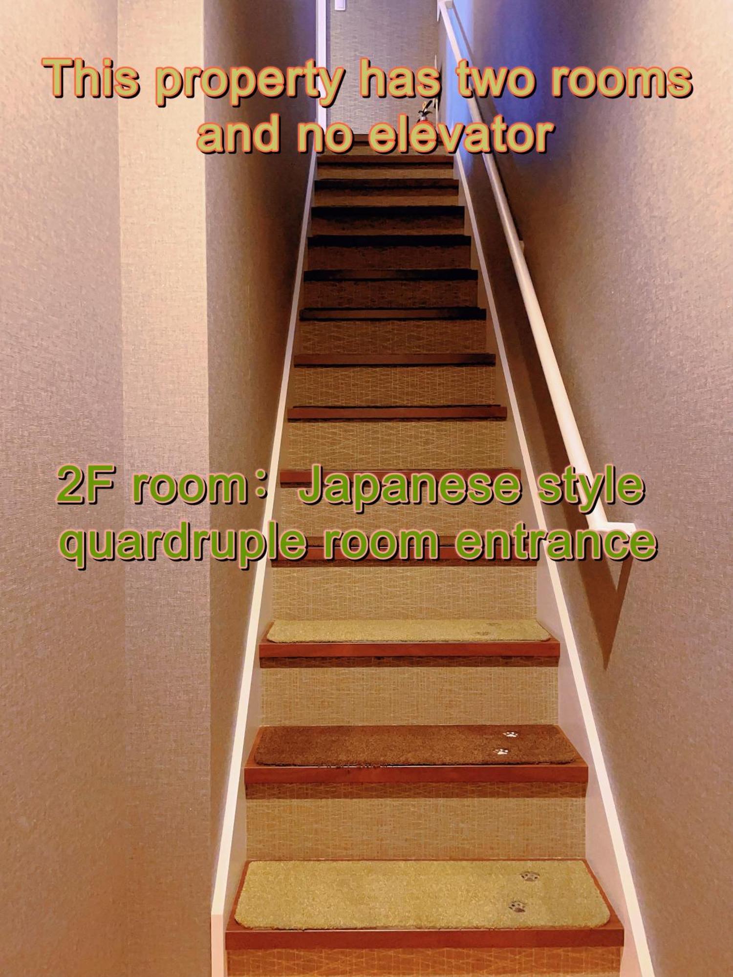Suikakan Heianjingumae 酔花間 Guest house Kyoto