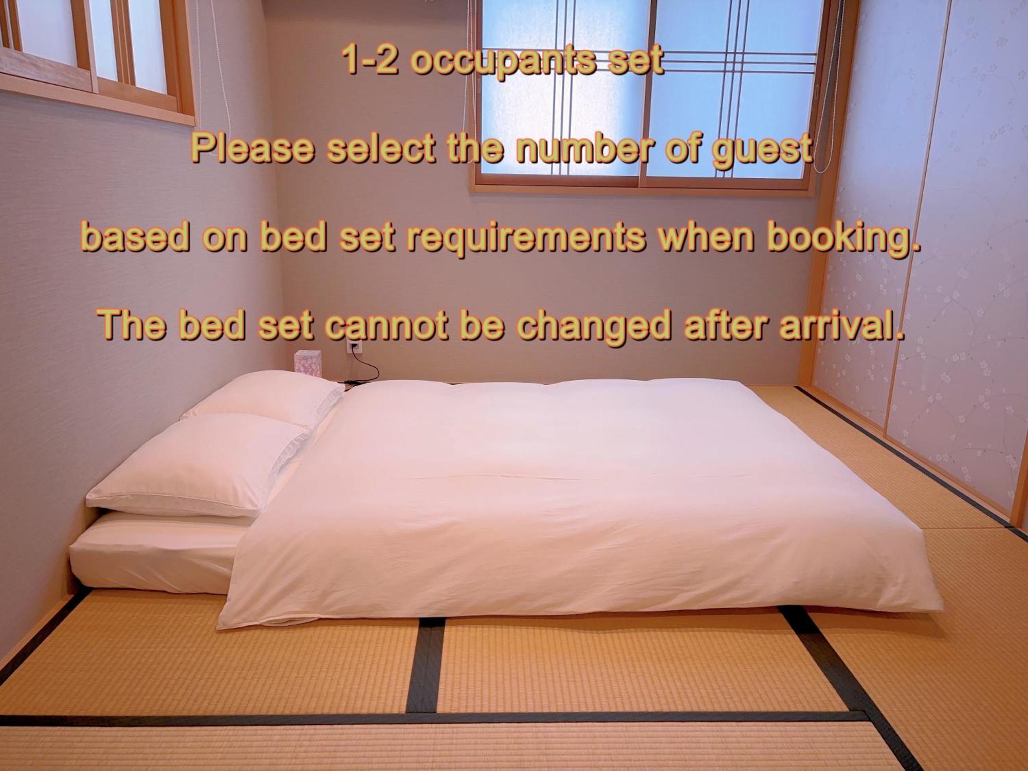 Suikakan Heianjingumae 酔花間 Guest house
