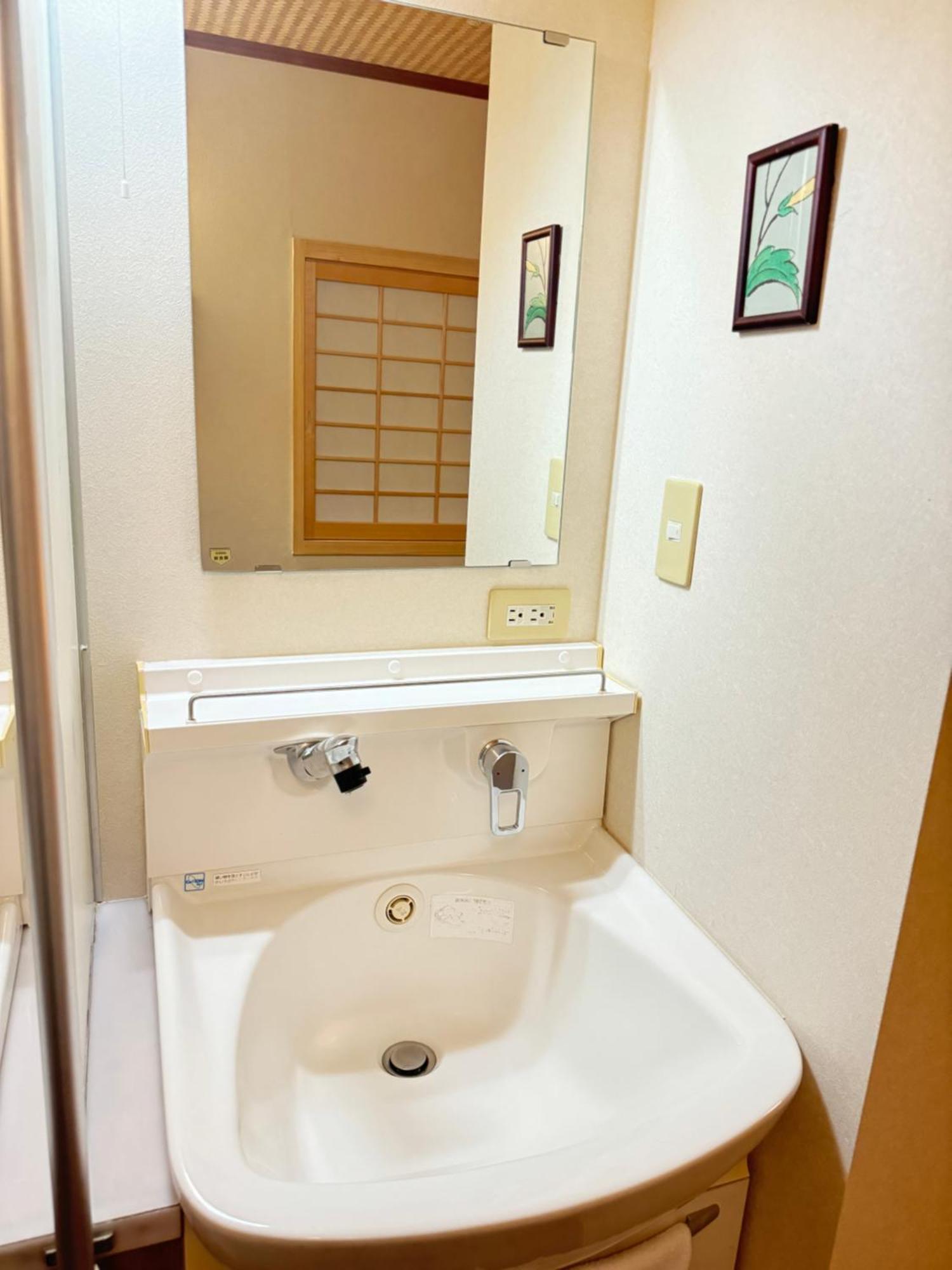 Guest house Ikoi No Ie 2*