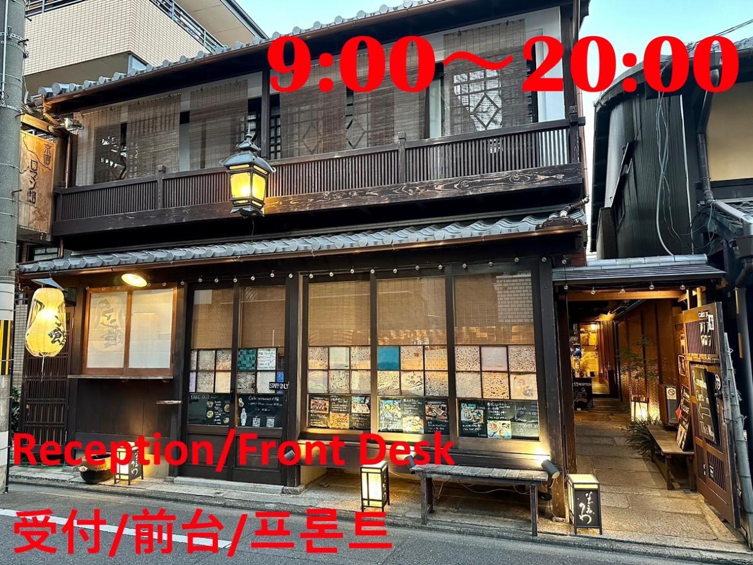 Ikoi No Ie Guest house