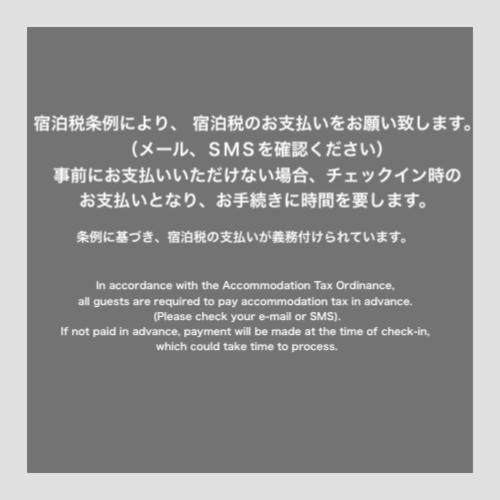 Kyotology 4* Kyoto