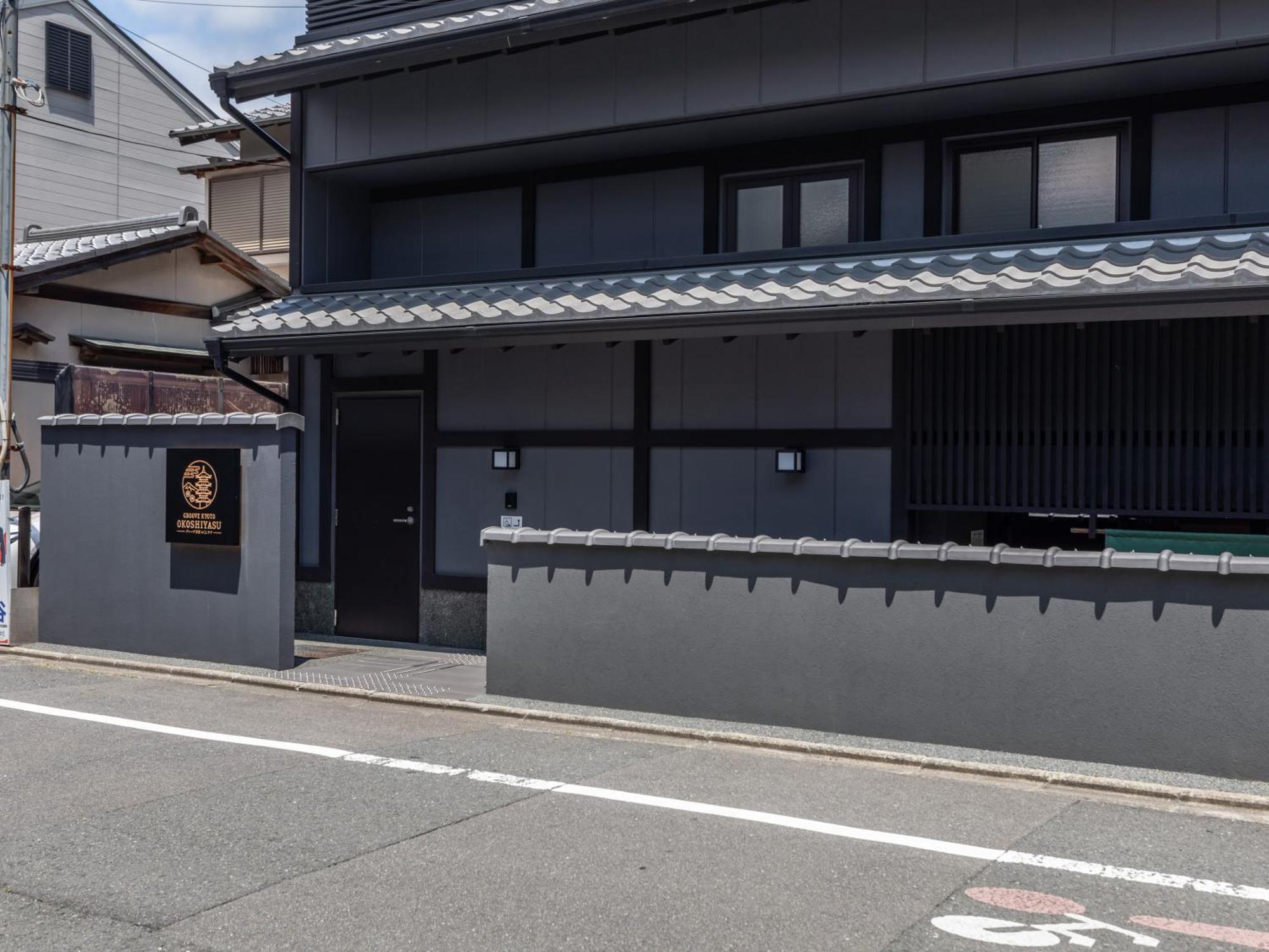 Tabist Groove Okoshiyasu Kyoto