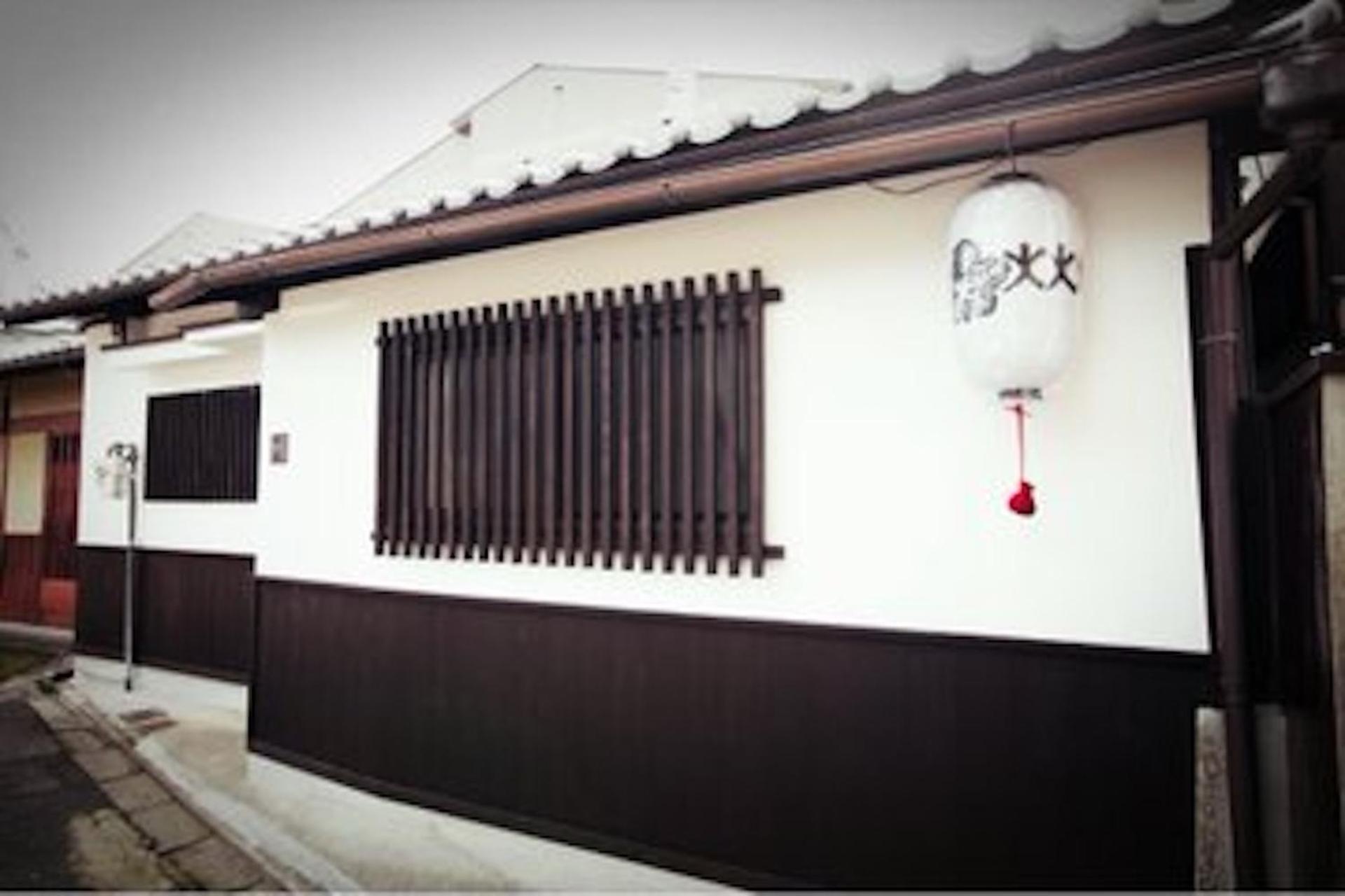 Daisenji Temple Alley Ing Sumi - Vacation 67894v Holiday home