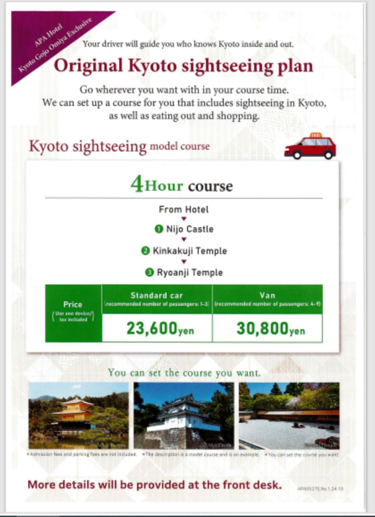 Apa Gojo Omiya Hotel Kyoto
