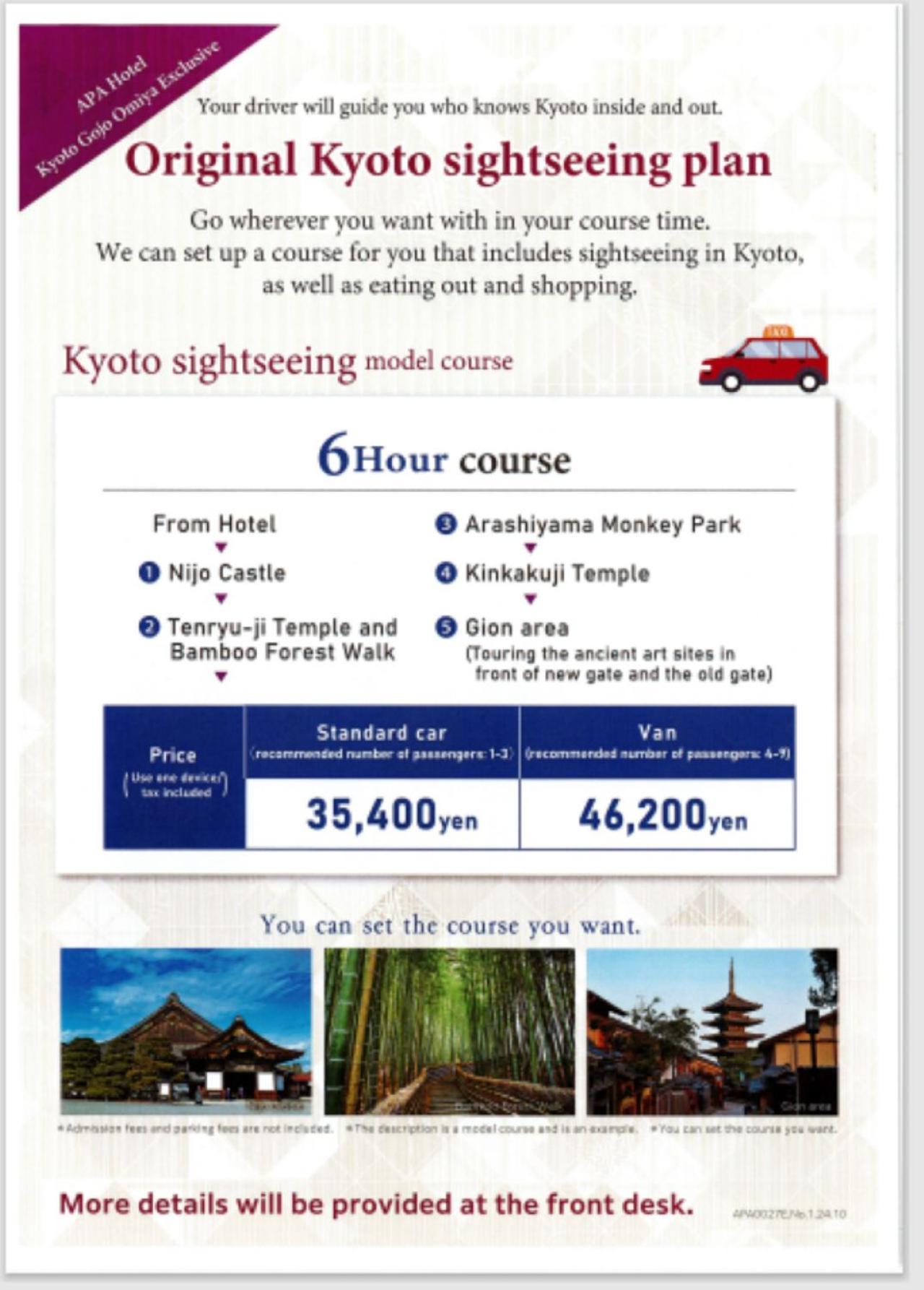 Hotel Apa Gojo Omiya Kyoto