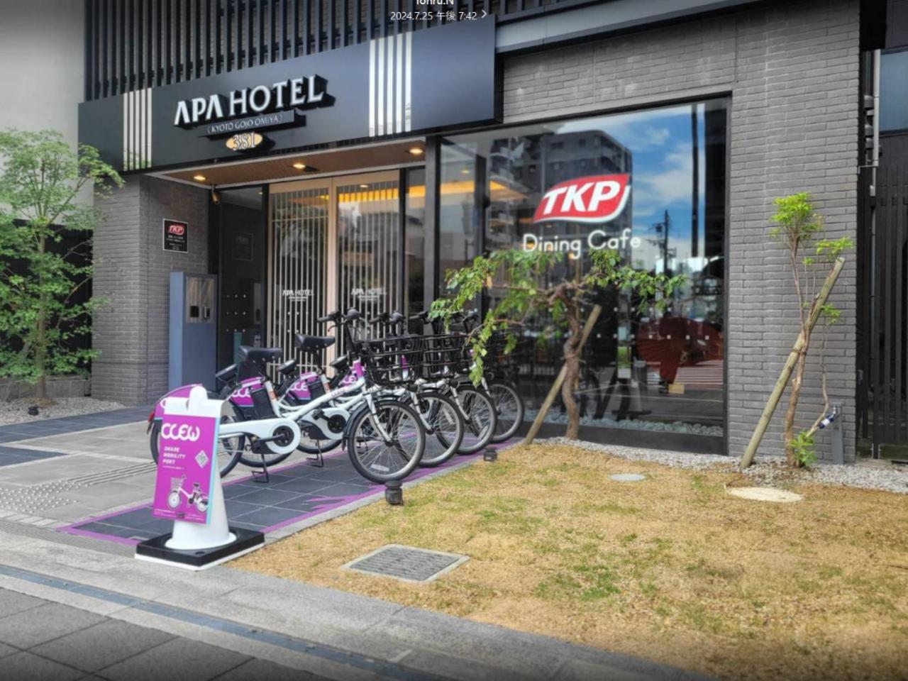Apa Gojo Omiya Hotel 3*