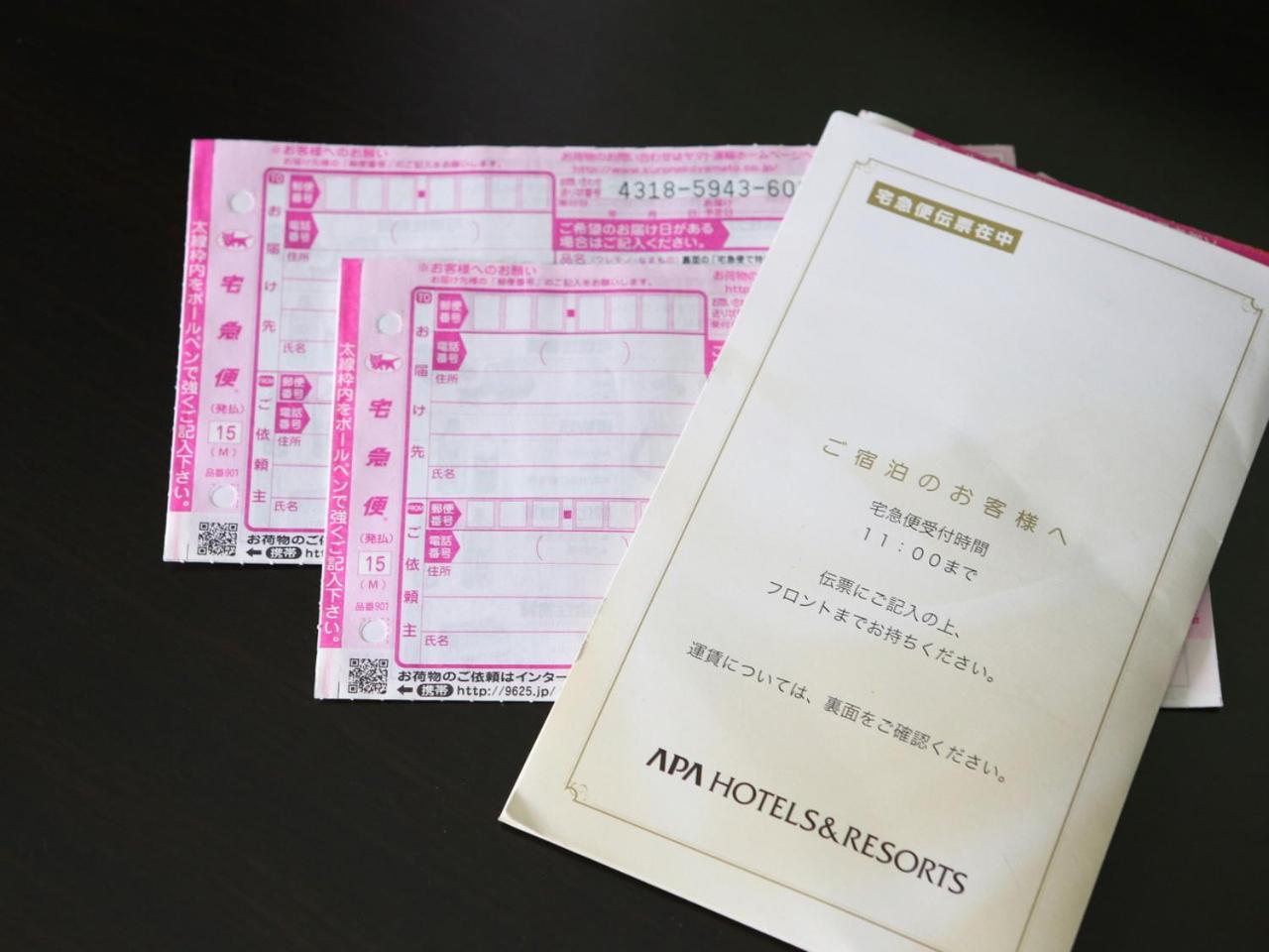 Apa Gojo Omiya Hotel