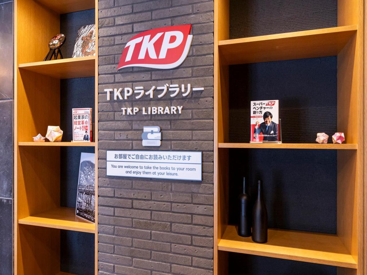 Apa Gojo Omiya Hotel Kyoto