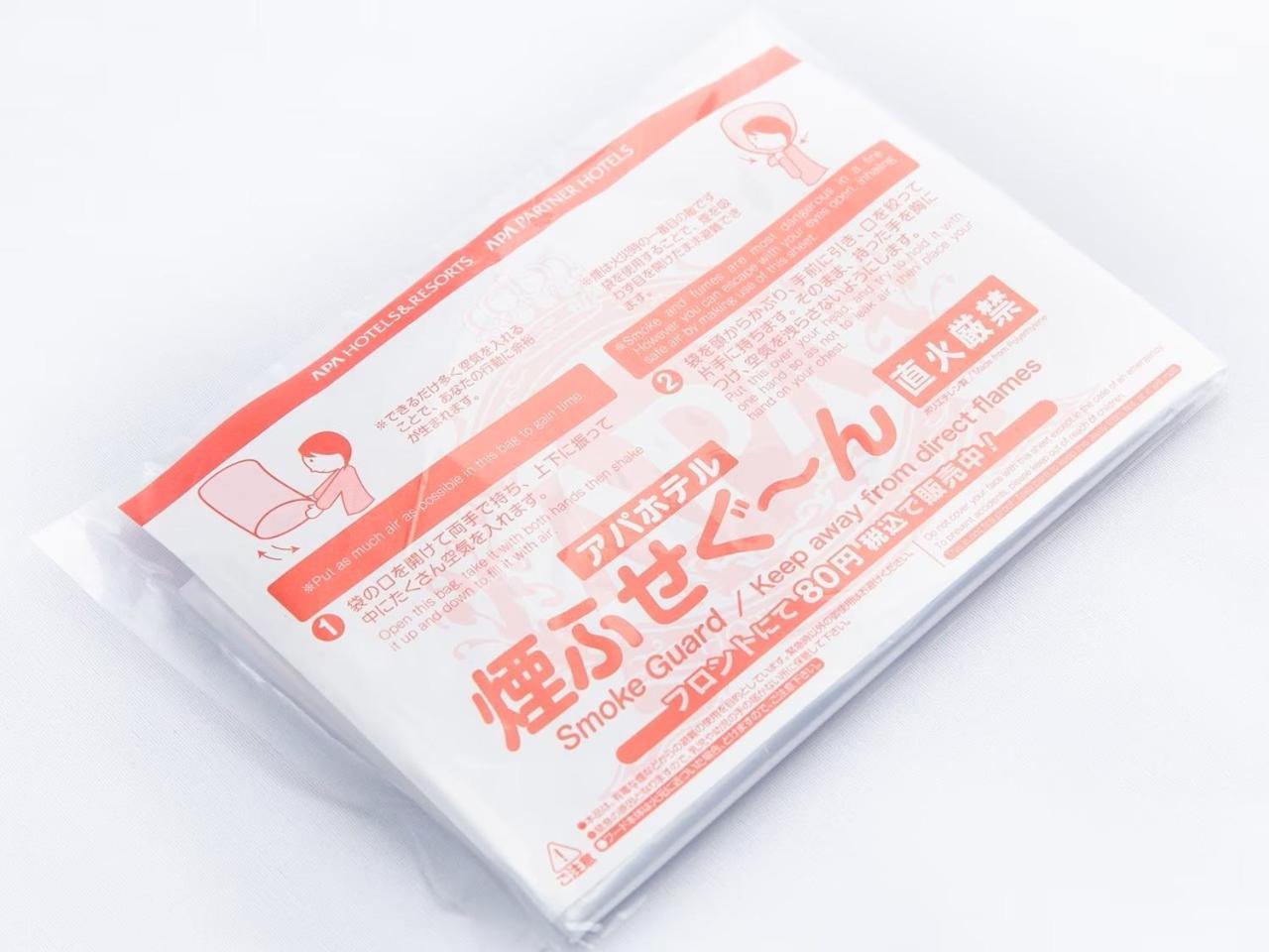 Hotel Apa Gojo Omiya 3*