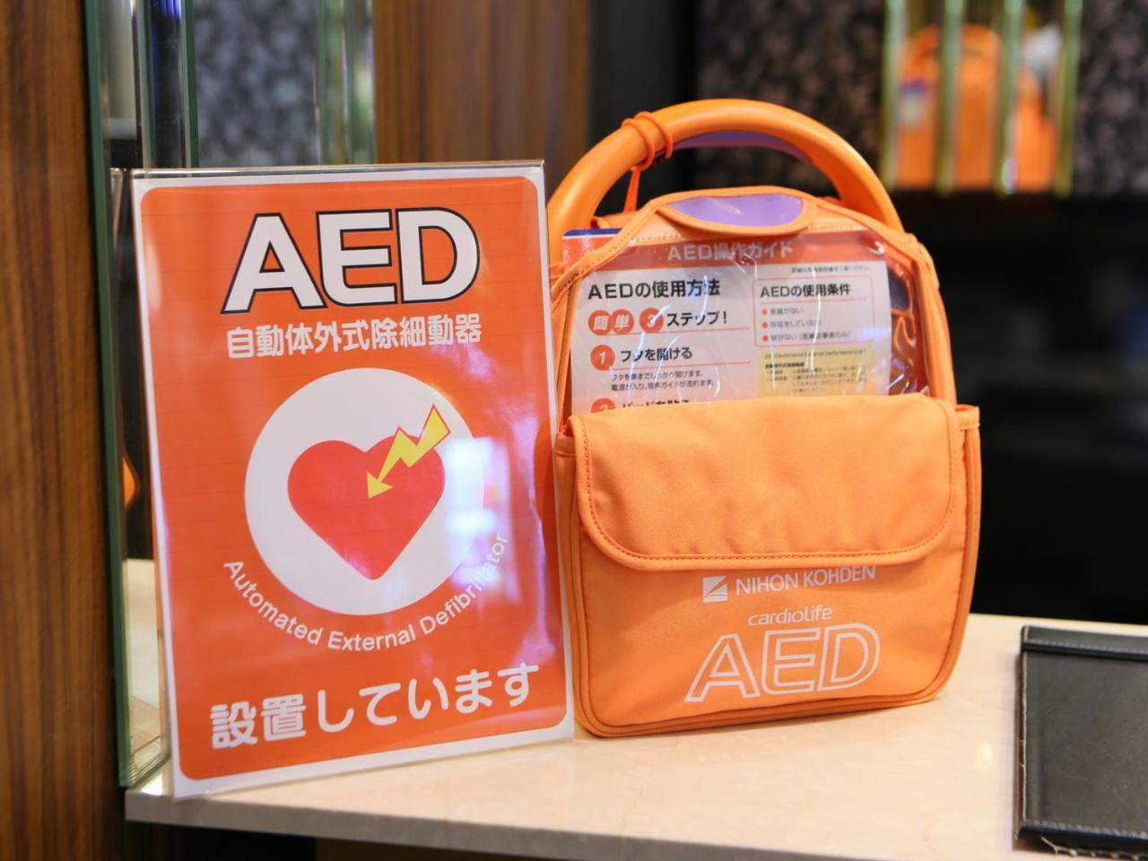 Apa Gojo Omiya Hotel